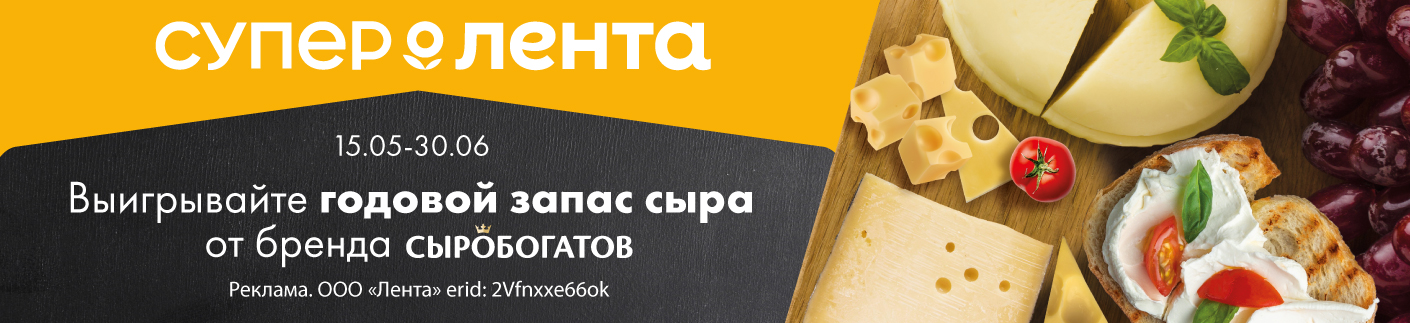 Сыробогатов - свежие сыры ручной работы