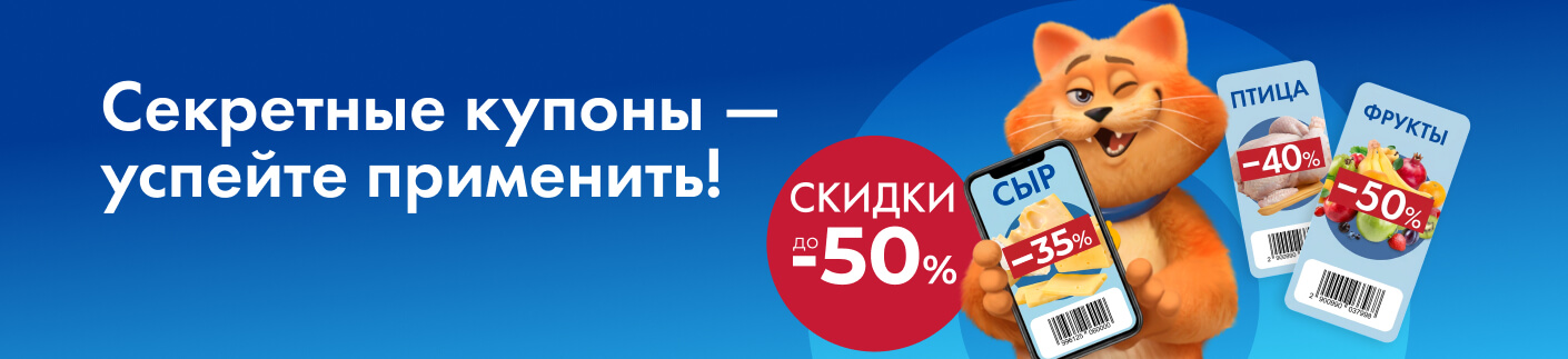 Баннер