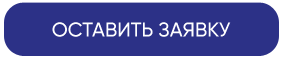 button_leave-an-application.gif