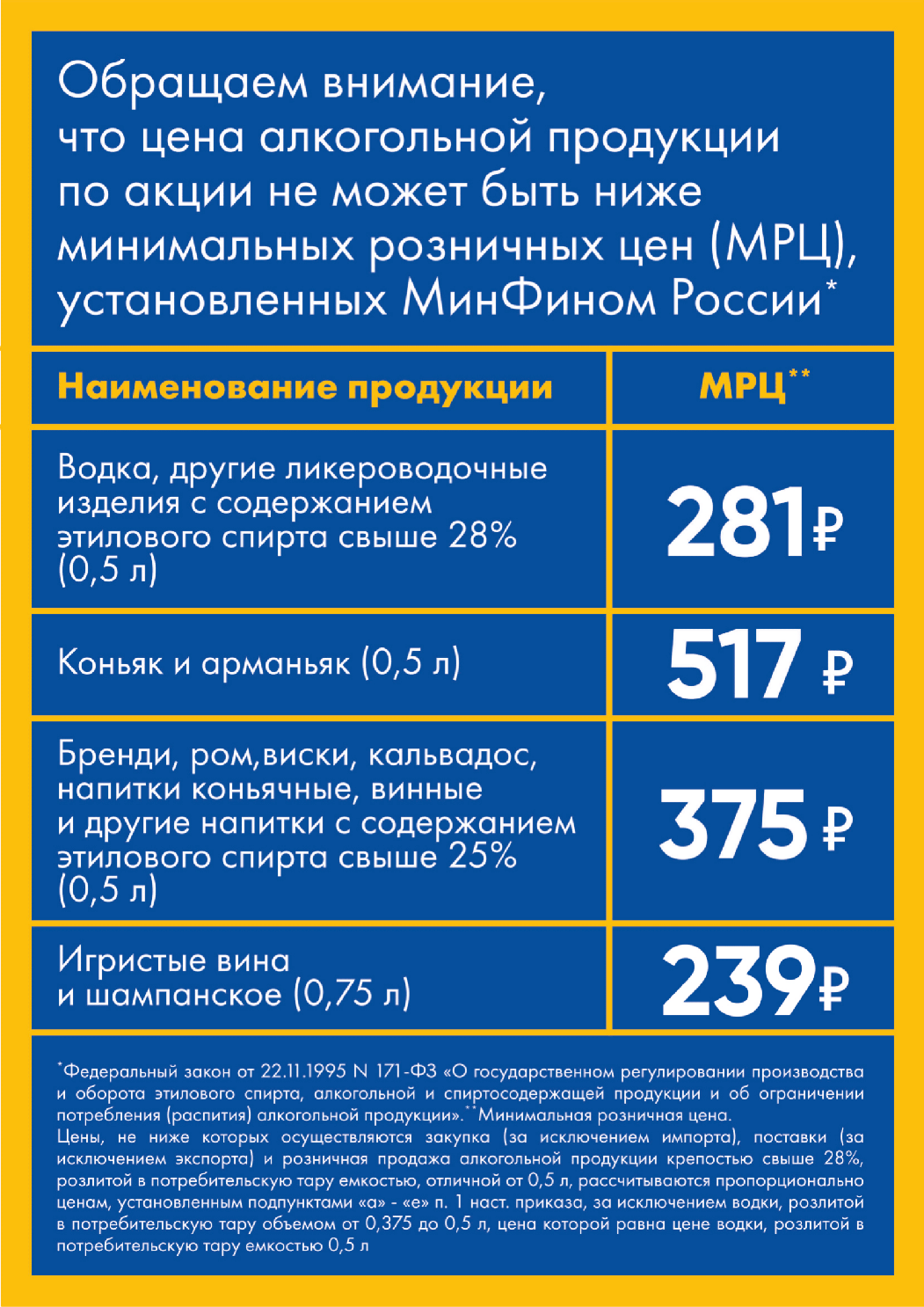 МРЦ-1.png