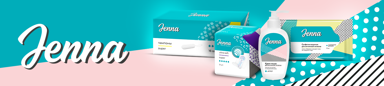 2_KV_Баннер-jenna_1326x300px_txt_33.png