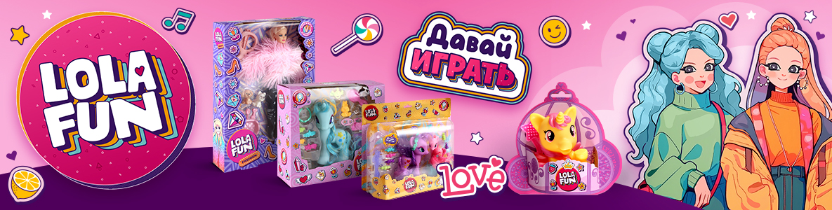 LolaFun_banner_gorizont1185х300_22.jpg