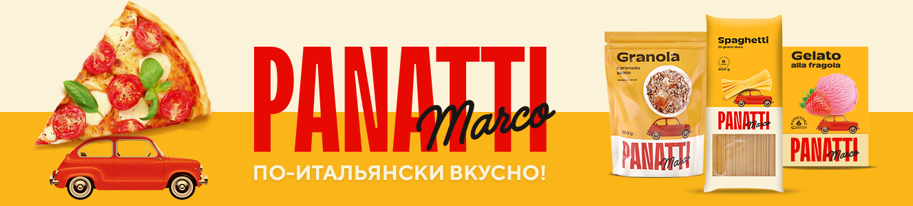 panatti_1326x300.png