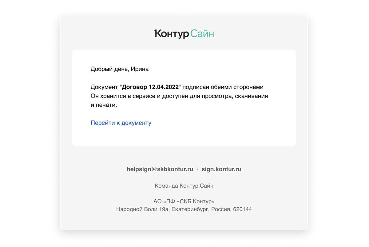 Страница входа в сервис