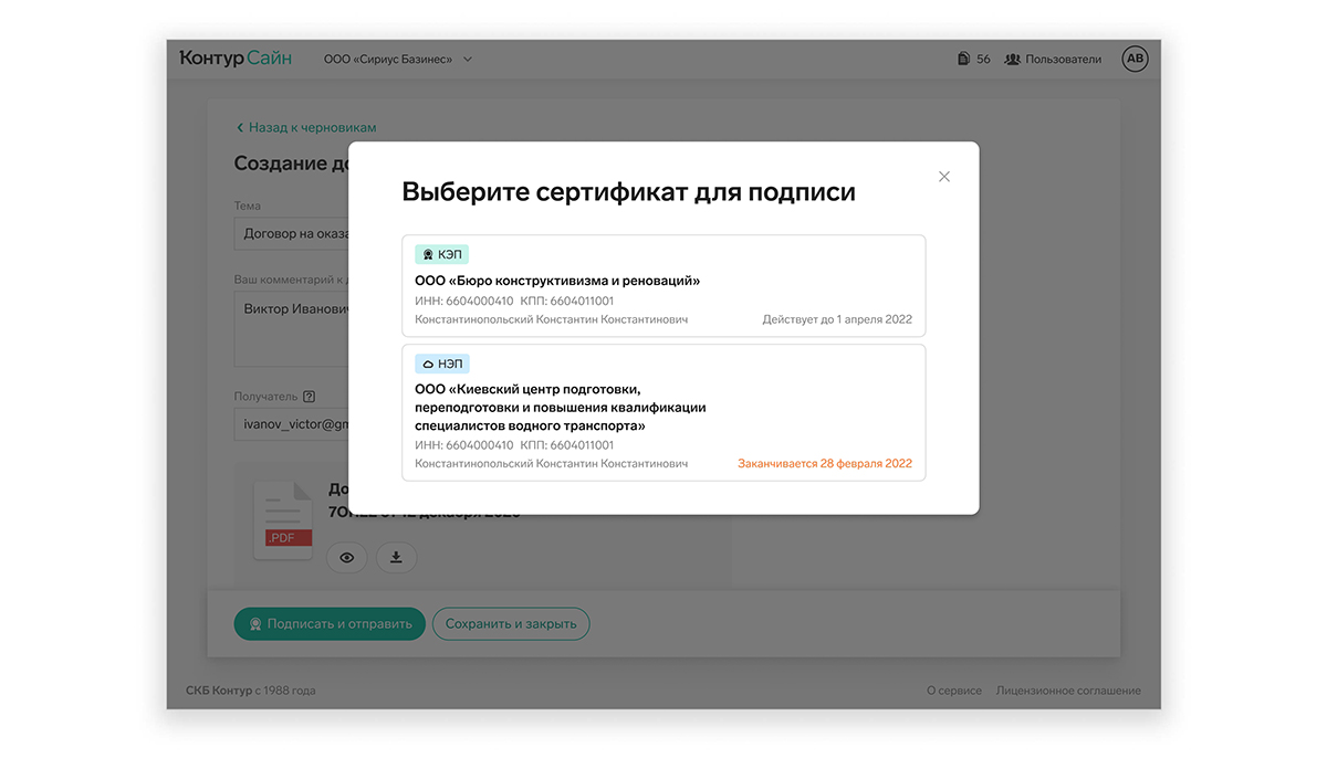Страница входа в сервис