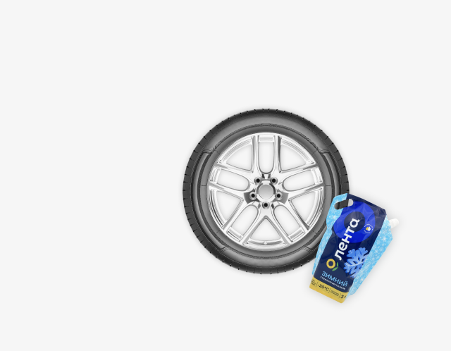 Автотовары