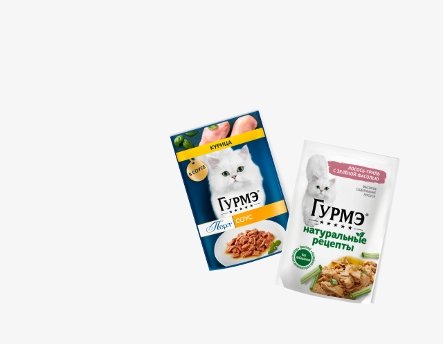 Для пушистых гурманов
