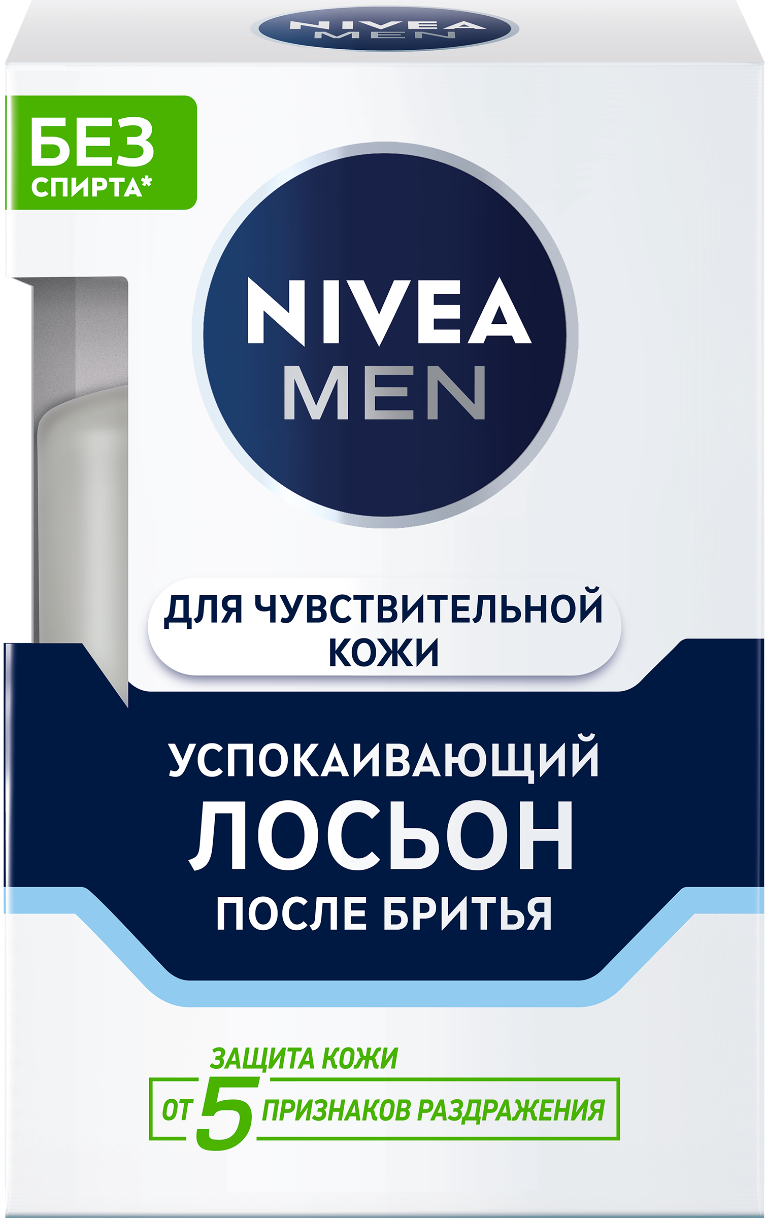 Изображение товара Лосьон после бритья NIVEA Men для чувствительной кожи, 100мл Изображение товара Лосьон после бритья NIVEA Men для чувствительной кожи, 100мл