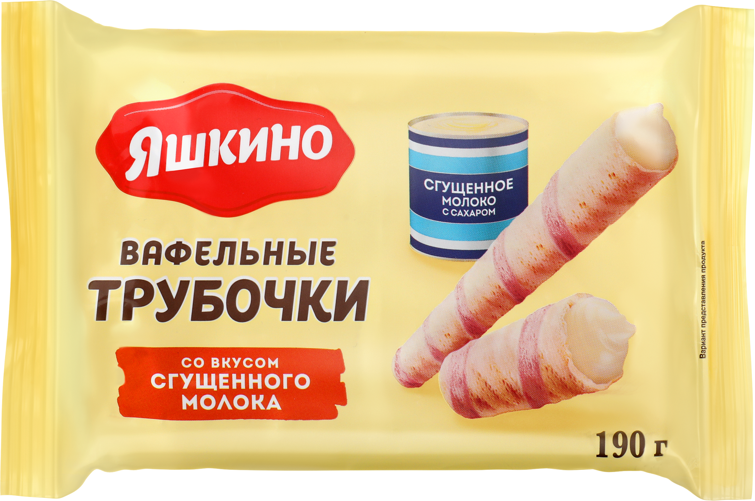 Изображение товара Вафельные трубочки ЯШКИНО со вкусом сгущенного молока, 190г Изображение товара Вафельные трубочки ЯШКИНО со вкусом сгущенного молока, 190г