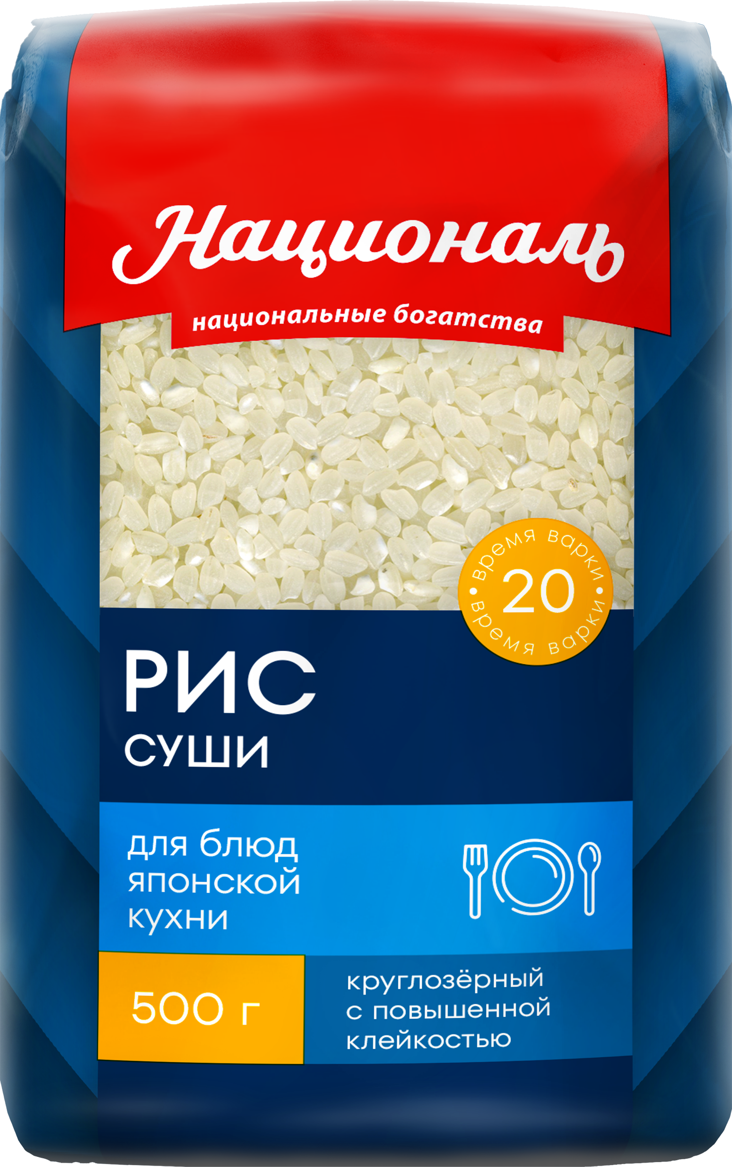Изображение товара Рис НАЦИОНАЛЬ Premium Суши шлифованный 105040 Италия