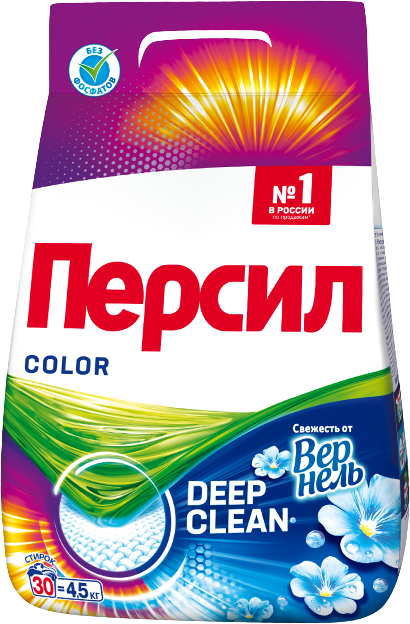 Изображение товара Порошок стиральный ПЕРСИЛ Color Свежесть от ВЕРНЕЛЬ 4,5 кг