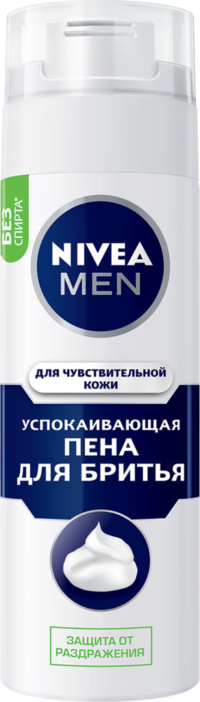 Изображение товара Пена для бритья NIVEA Men для чувствительной кожи, 200мл - мягкое и безопасное бритье без раздражен Изображение товара Пена для бритья NIVEA Men для чувствительной кожи, 200мл - мягкое и безопасное бритье без раздражен