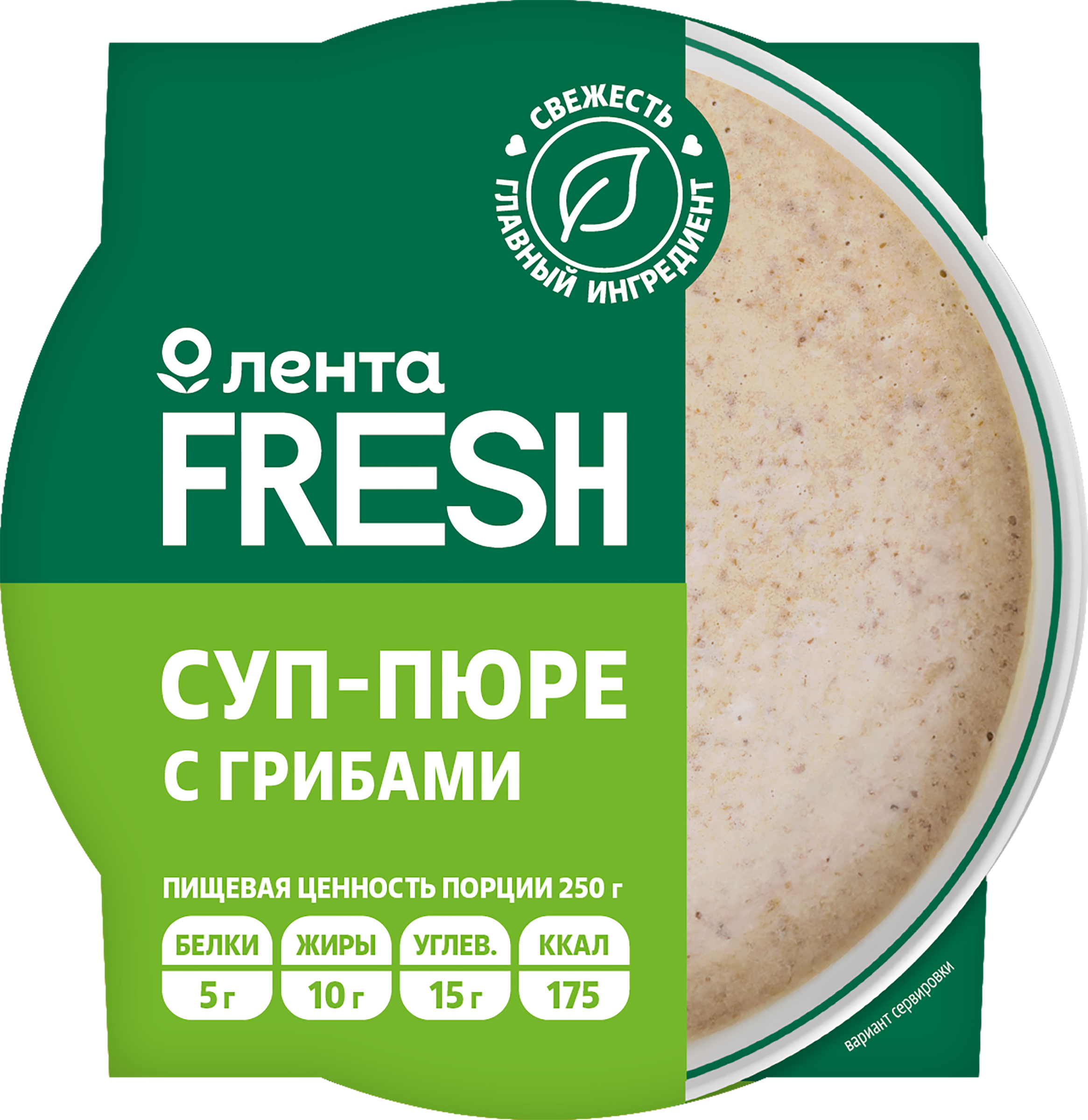 Изображение товара Суп-пюре с грибами ЛЕНТА FRESH, 250г