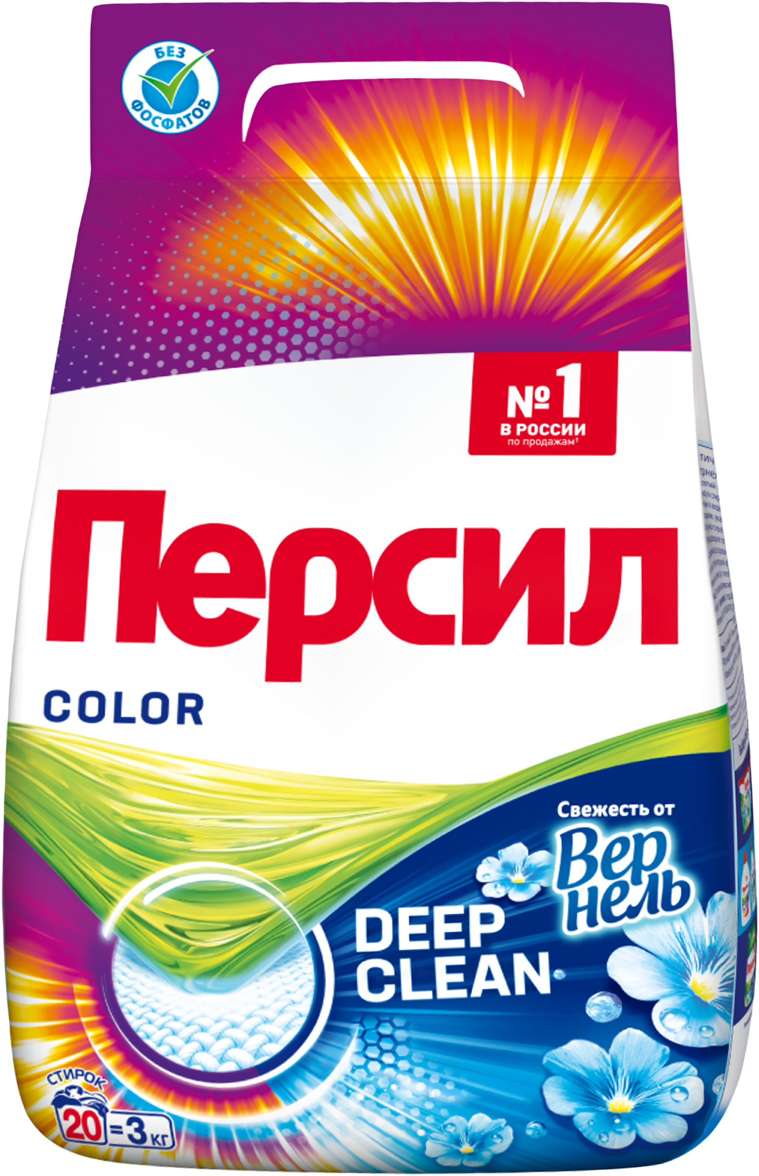 Изображение товара Стиральный порошок для цветного белья ПЕРСИЛ Color Свежесть от ВЕРНЕЛЬ, автомат, 3кг Изображение товара Стиральный порошок для цветного белья ПЕРСИЛ Color Свежесть от ВЕРНЕЛЬ, автомат, 3кг
