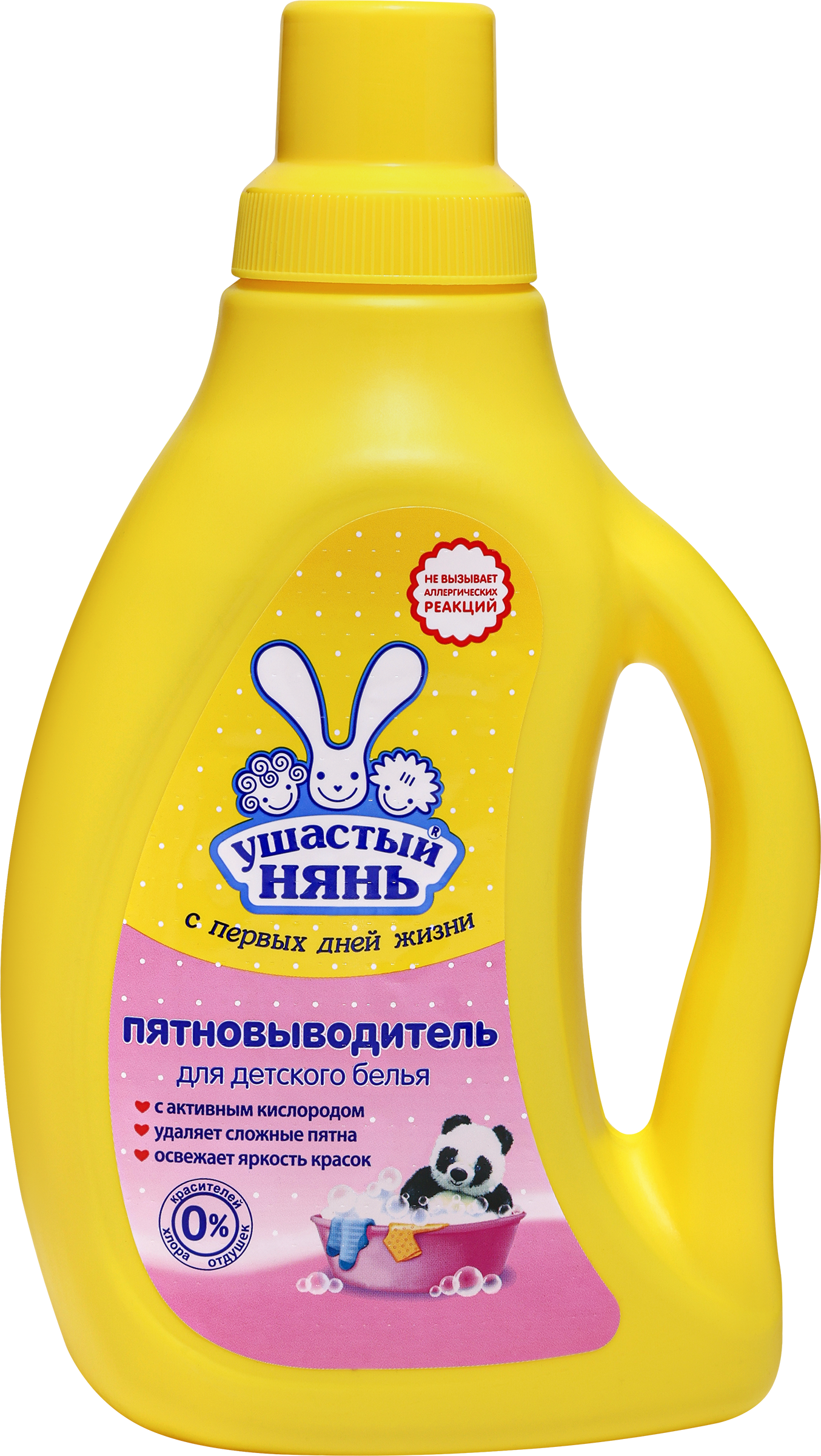 Изображение товара Пятновыводитель жидкий УШАСТЫЙ НЯНЬ для детского белья 750мл гипоаллергенный Изображение товара Пятновыводитель жидкий УШАСТЫЙ НЯНЬ для детского белья 750мл гипоаллергенный