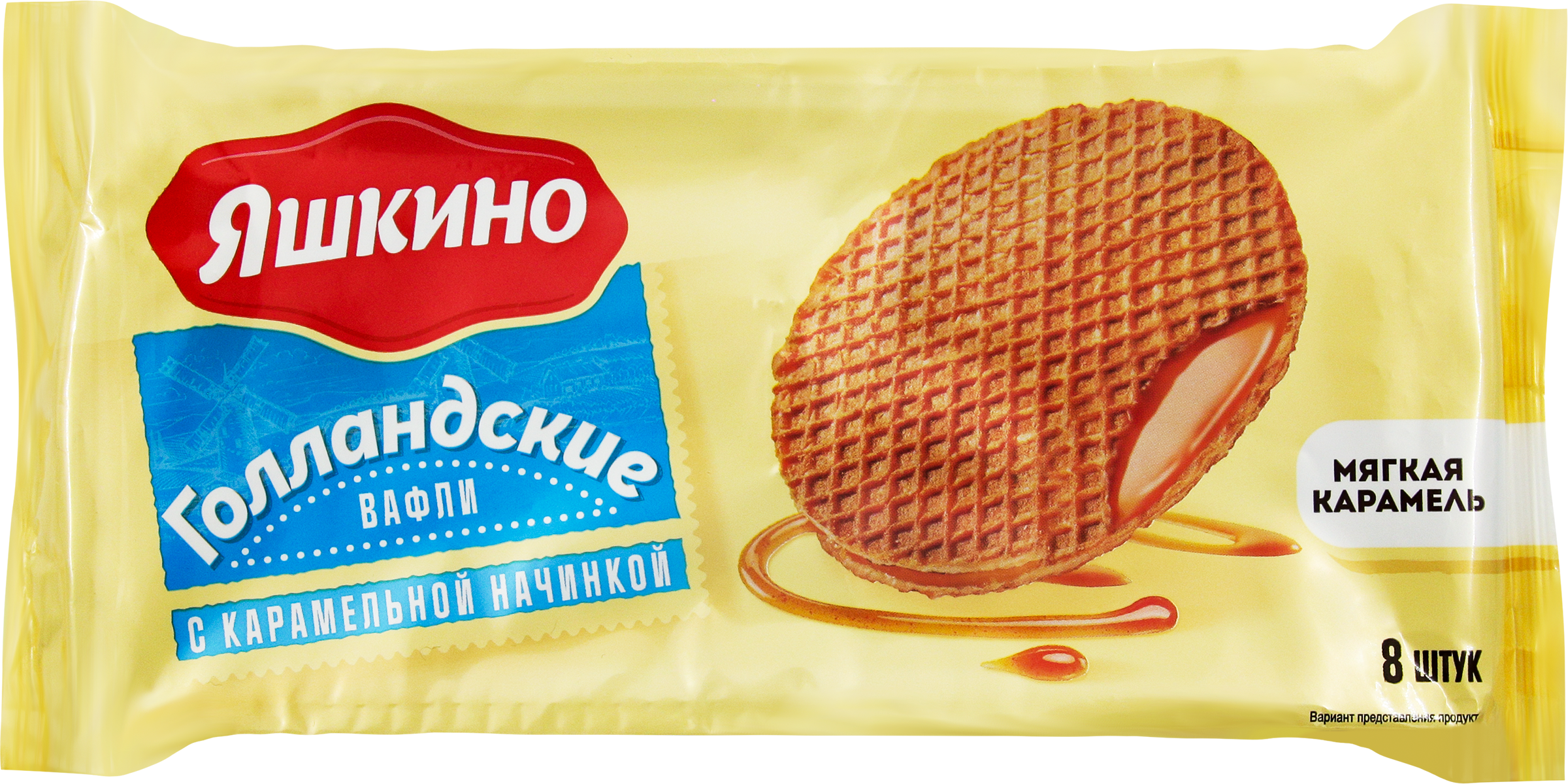 Изображение товара Вафли ЯШКИНО Голландские с карамелью, 290г Изображение товара Вафли ЯШКИНО Голландские с карамелью, 290г