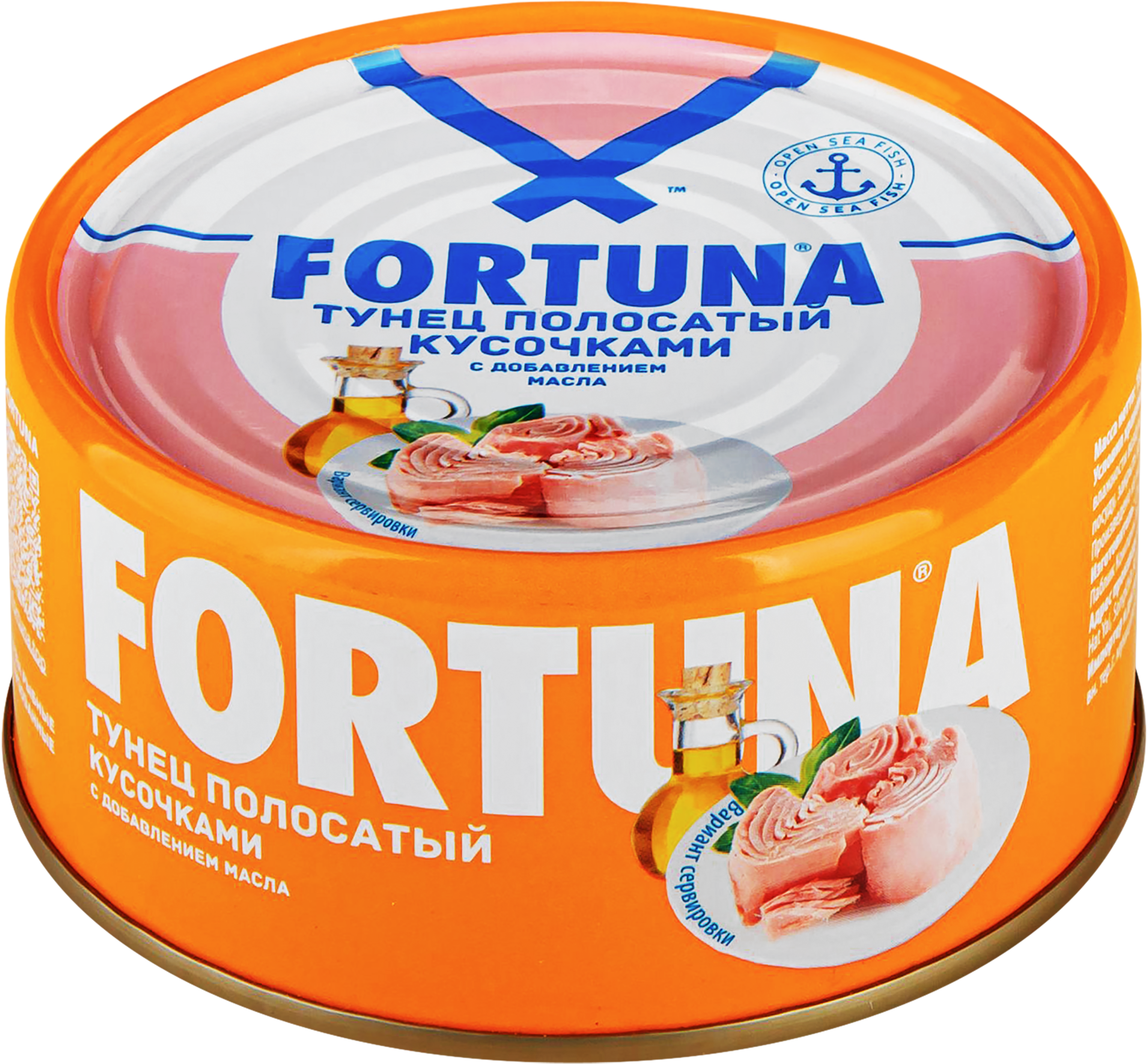Изображение товара Тунец FORTUNA кусочки в масле 185г консервы для салатов и закусок Изображение товара Тунец FORTUNA кусочки в масле 185г консервы для салатов и закусок