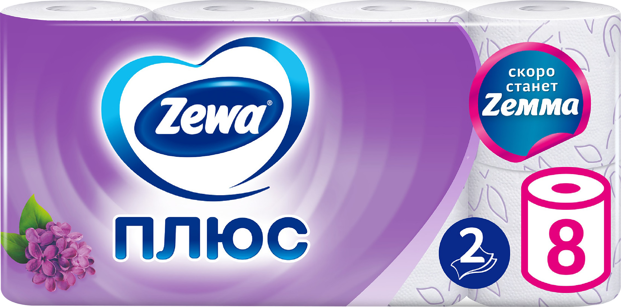 Изображение товара Бумага туалетная ZEWA Плюс Сирень 2-слоя, 8шт - мягкость и прочность