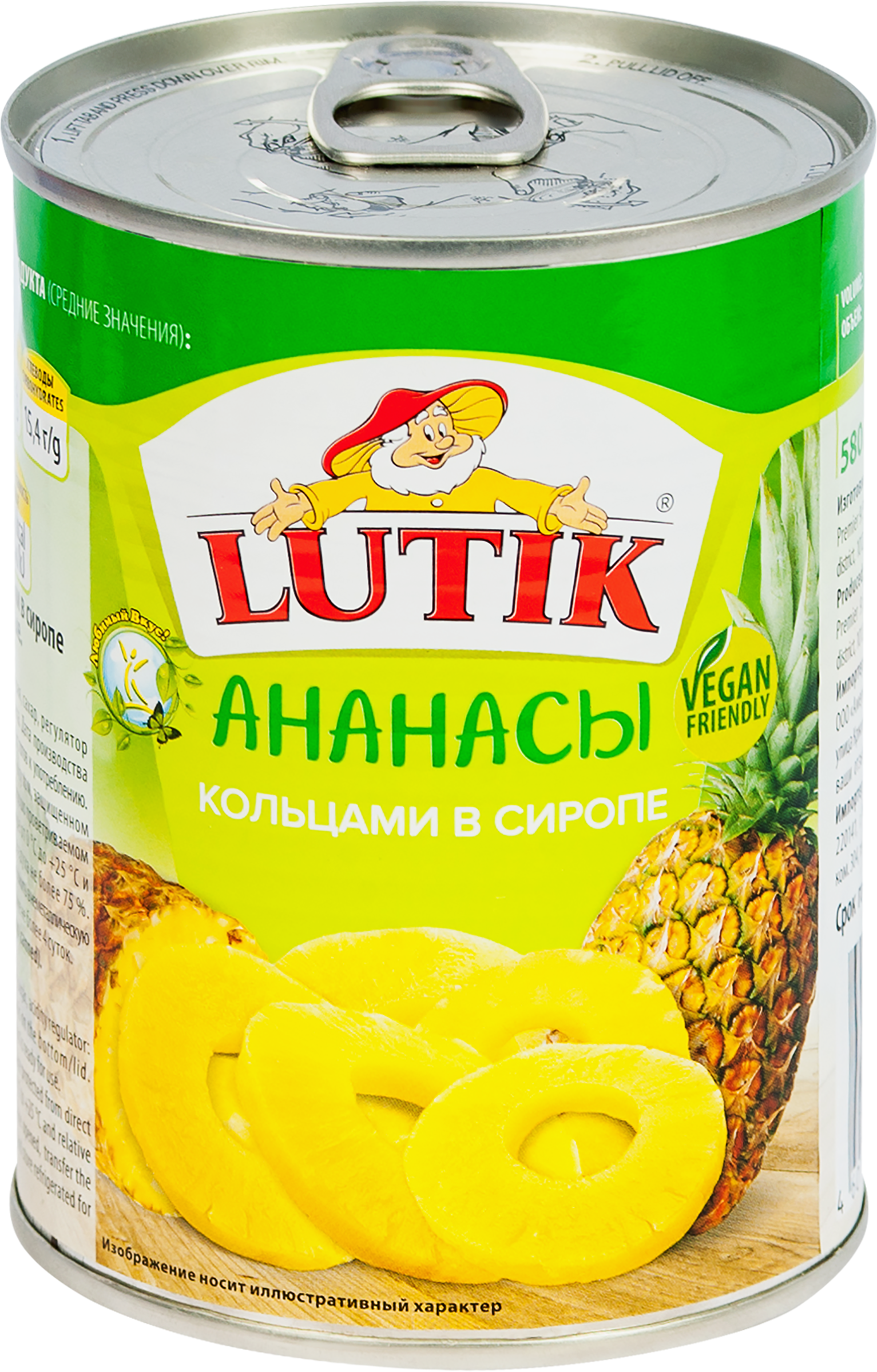 Изображение товара Ананасы LUTIK в сиропе 560г - натуральный десерт и ингредиент для блюд Изображение товара Ананасы LUTIK в сиропе 560г - натуральный десерт и ингредиент для блюд