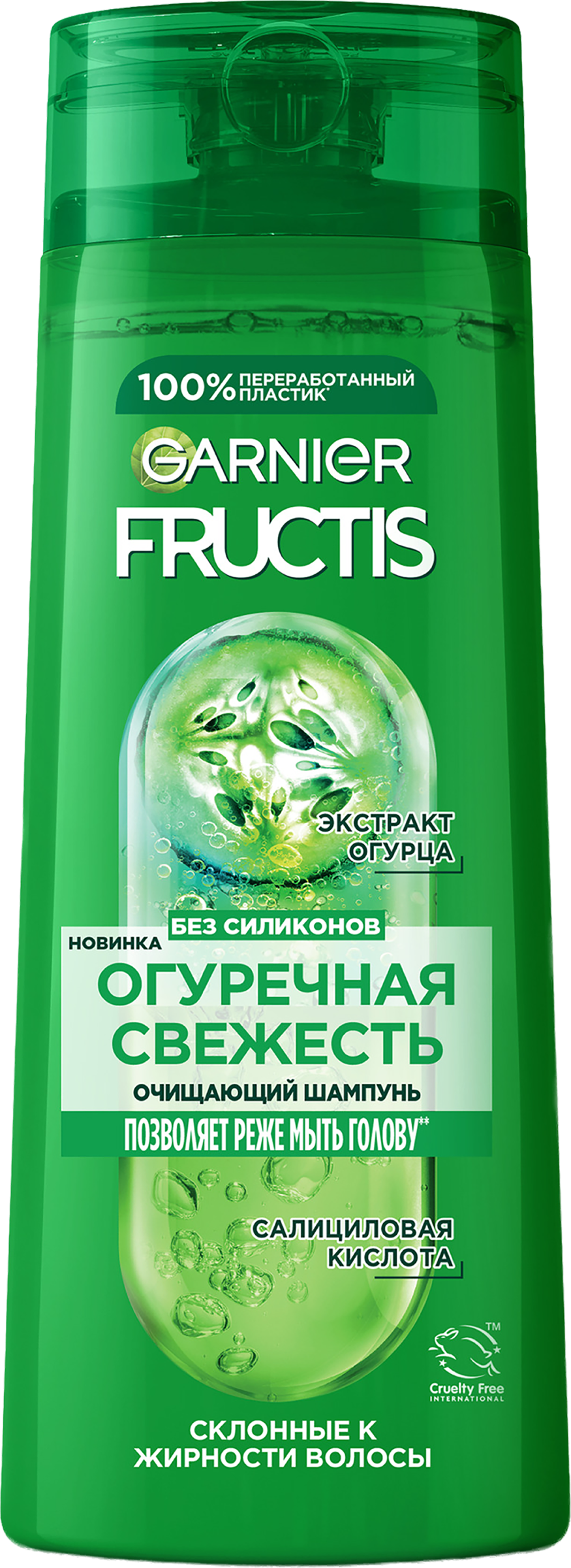 Изображение товара Шампунь для волос FRUCTIS Свежесть, 250мл Изображение товара Шампунь для волос FRUCTIS Свежесть, 250мл