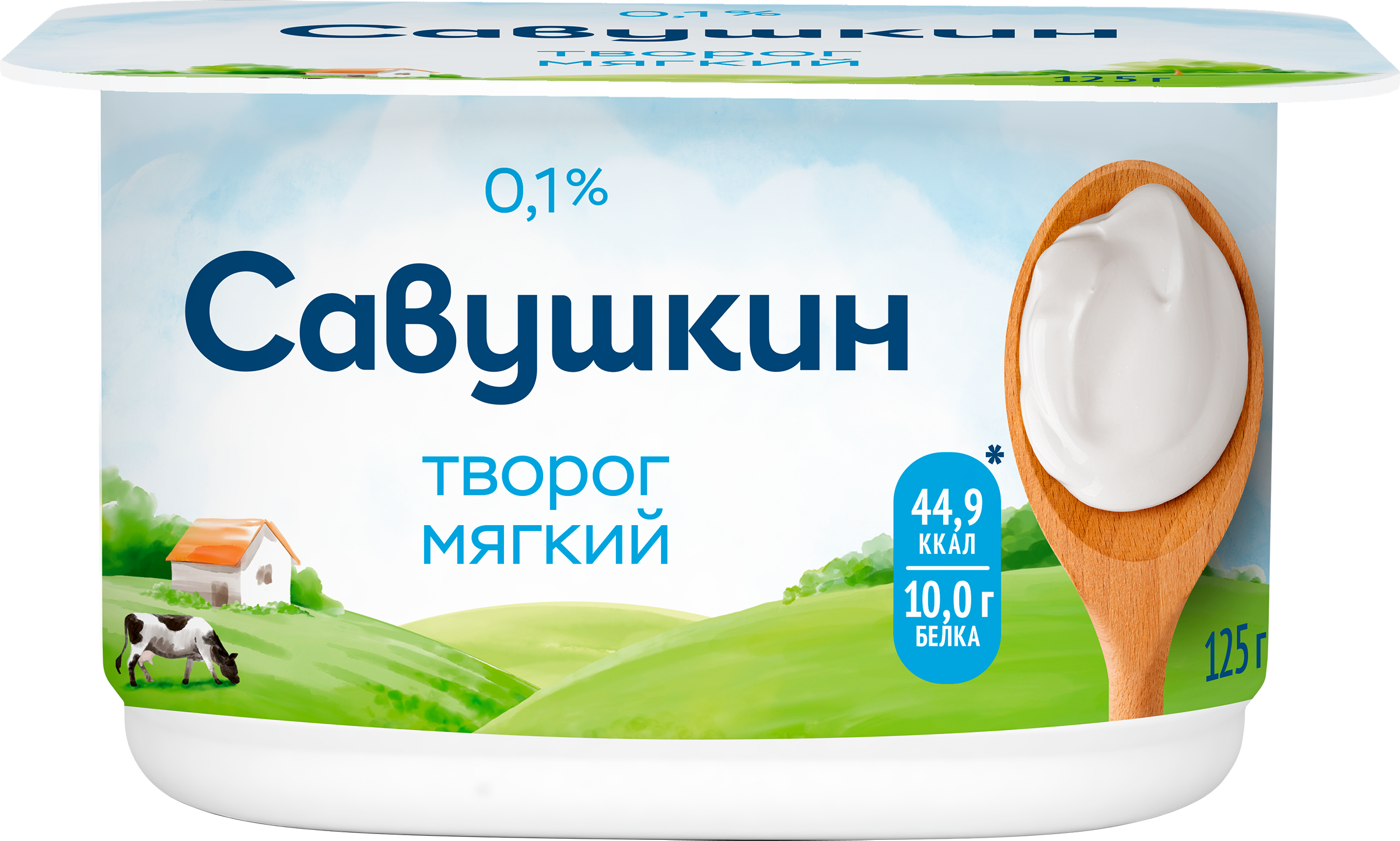Изображение товара Творог мягкий САВУШКИН Нежный 0%, без змж, 125г Изображение товара Творог мягкий САВУШКИН Нежный 0%, без змж, 125г