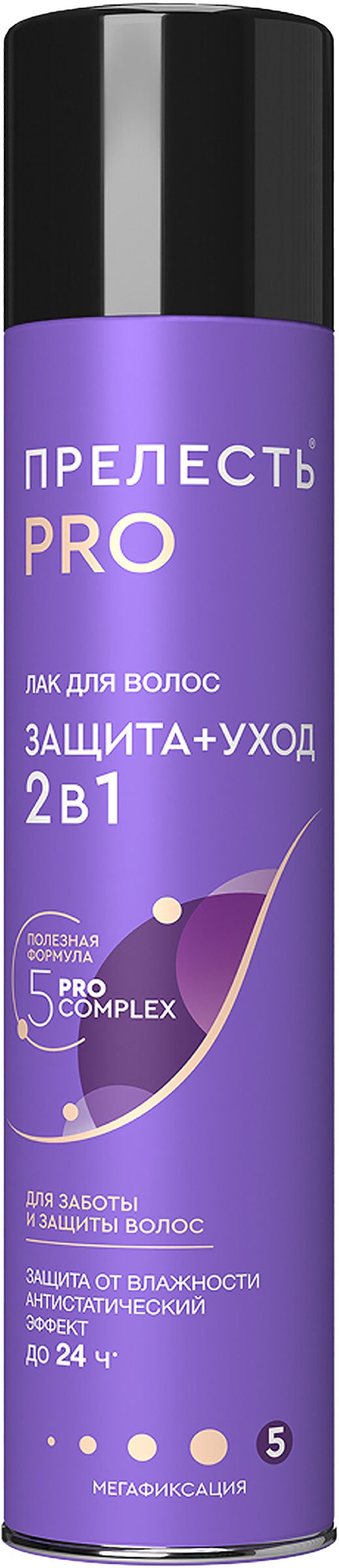 Изображение товара Лак для волос ПРЕЛЕСТЬ Professional мегафиксация 300мл с натуральными экстрактами