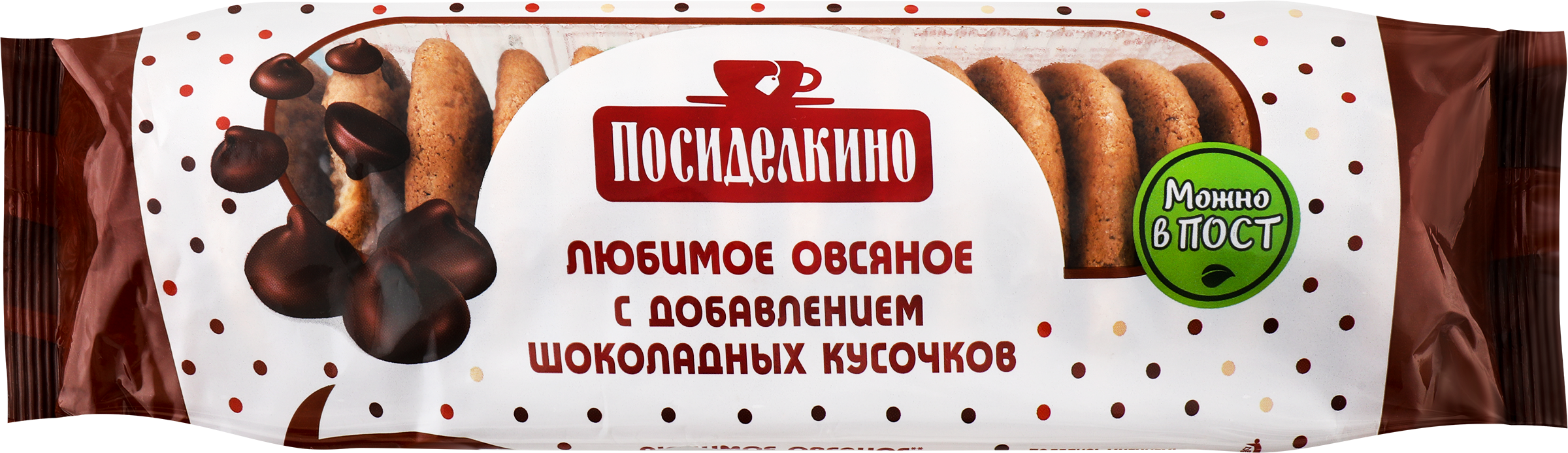Изображение товара Овсяное печенье ПОСИДЕЛКИНО Любимое с шоколадом, 310 г