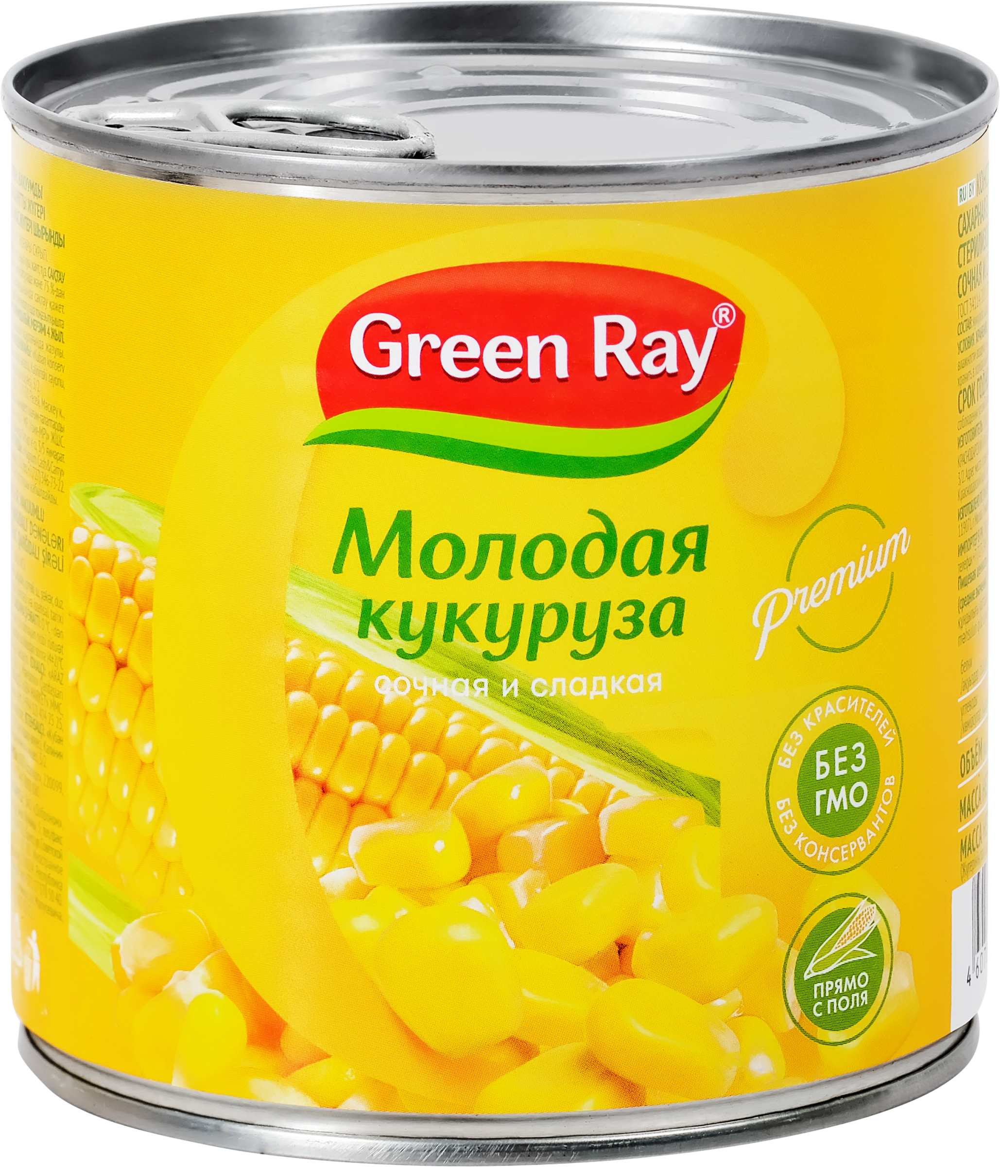 Изображение товара Консервированная кукуруза GREEN RAY сладкая ранняя 425мл натуральная и вкусная Изображение товара Консервированная кукуруза GREEN RAY сладкая ранняя 425мл натуральная и вкусная