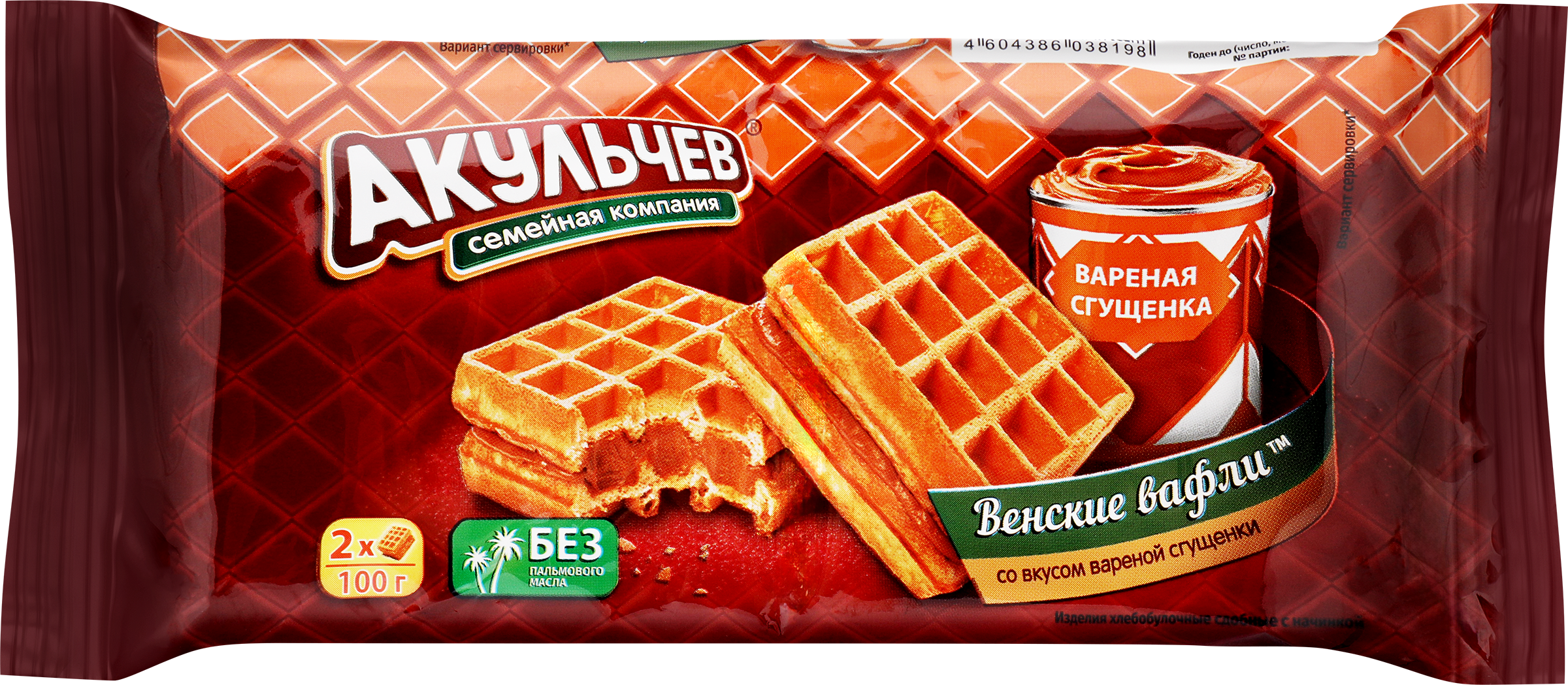 Изображение товара Мягкие венские вафли АКУЛЬЧЕВ со сгущенкой 100г натуральное лакомство для взрослых Изображение товара Мягкие венские вафли АКУЛЬЧЕВ со сгущенкой 100г натуральное лакомство для взрослых