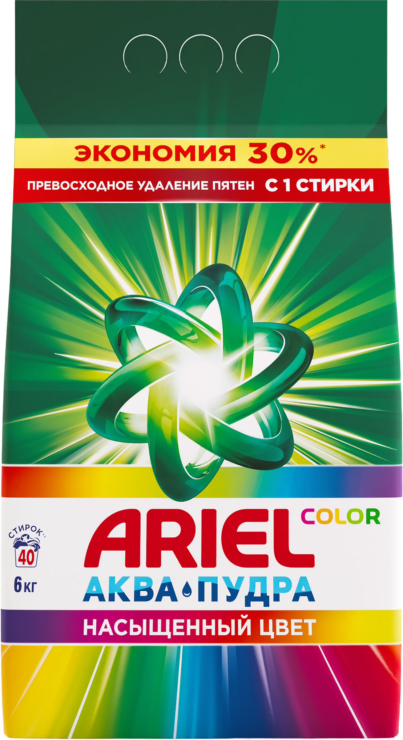 Изображение товара Стиральный порошок для цветного белья ARIEL Color, автомат, 6кг Изображение товара Стиральный порошок для цветного белья ARIEL Color, автомат, 6кг