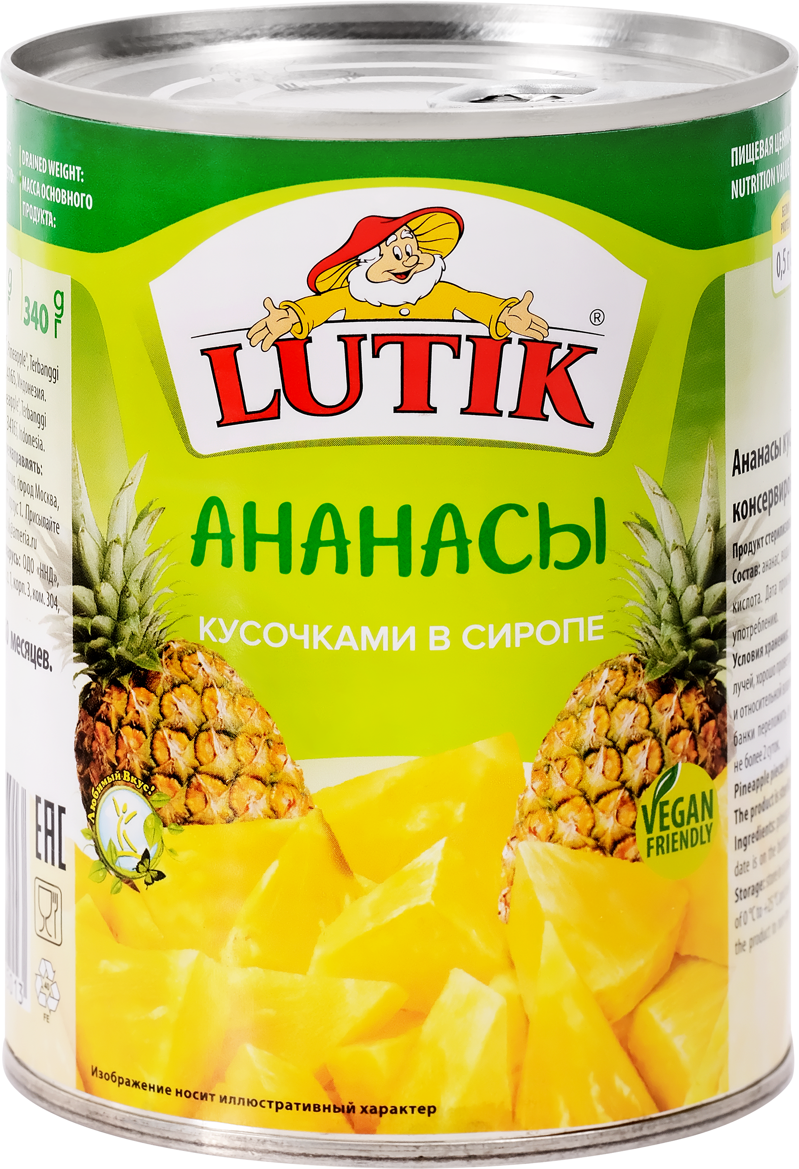 Изображение товара Ананасы LUTIK кусочки в сиропе 580мл - сладкая консервация для десертов и выпечки