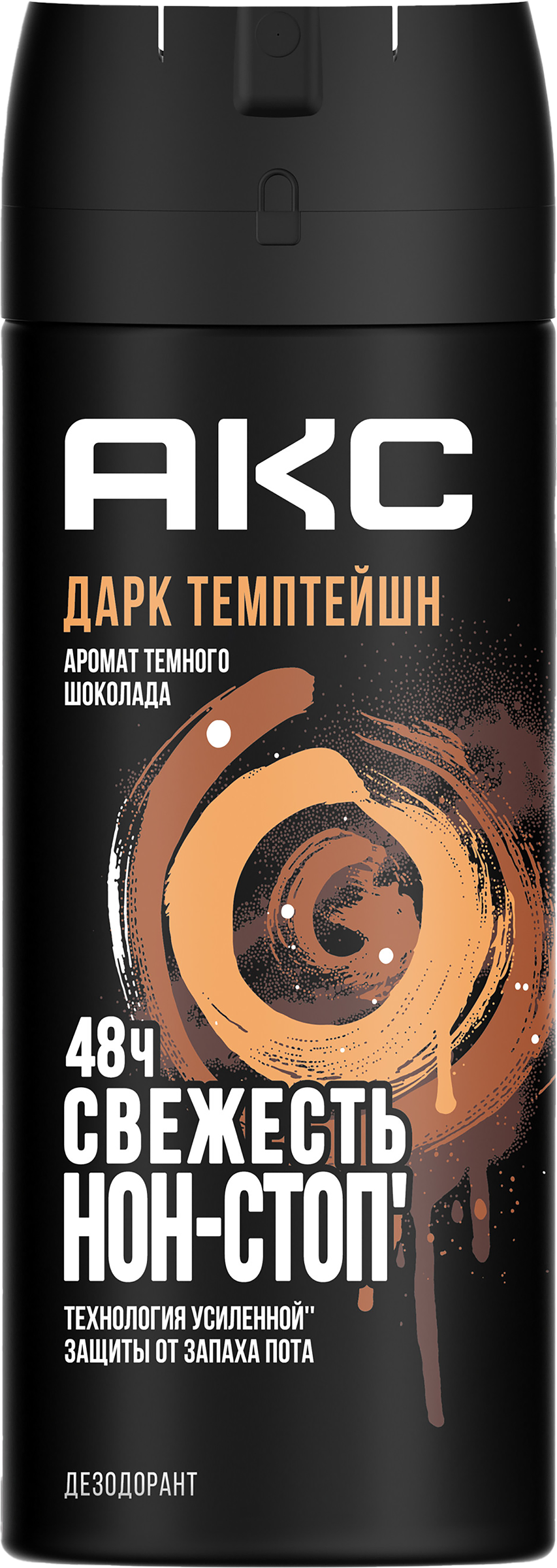 Изображение товара Дезодорант-антиперспирант спрей мужской АКС Dark Temptation 150мл Изображение товара Дезодорант-антиперспирант спрей мужской АКС Dark Temptation 150мл