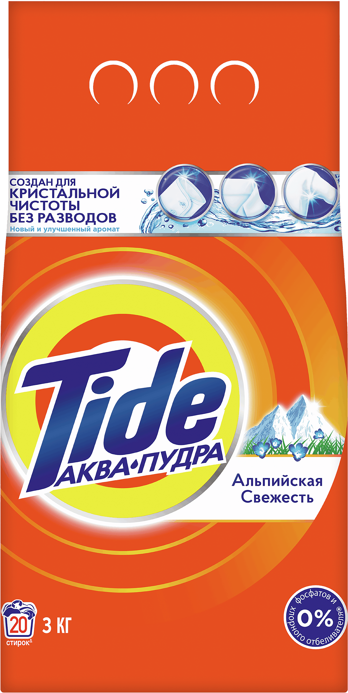 Изображение товара Стиральный порошок TIDE Альпийская свежесть автомат 3кг для белых и цветных тканей Изображение товара Стиральный порошок TIDE Альпийская свежесть автомат 3кг для белых и цветных тканей