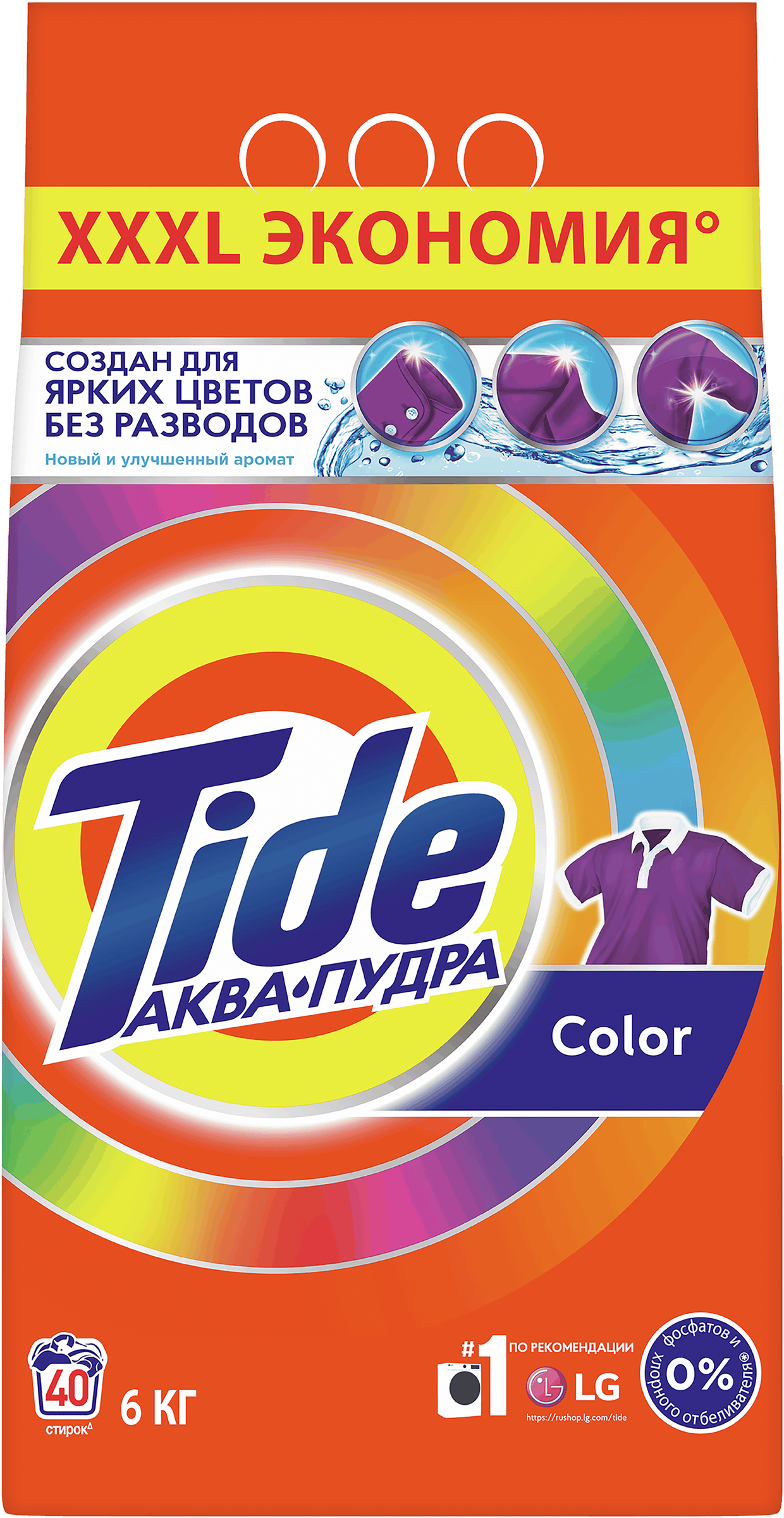 Изображение товара Стиральный порошок для цветного белья TIDE Аквапудра Color, автомат, 6кг