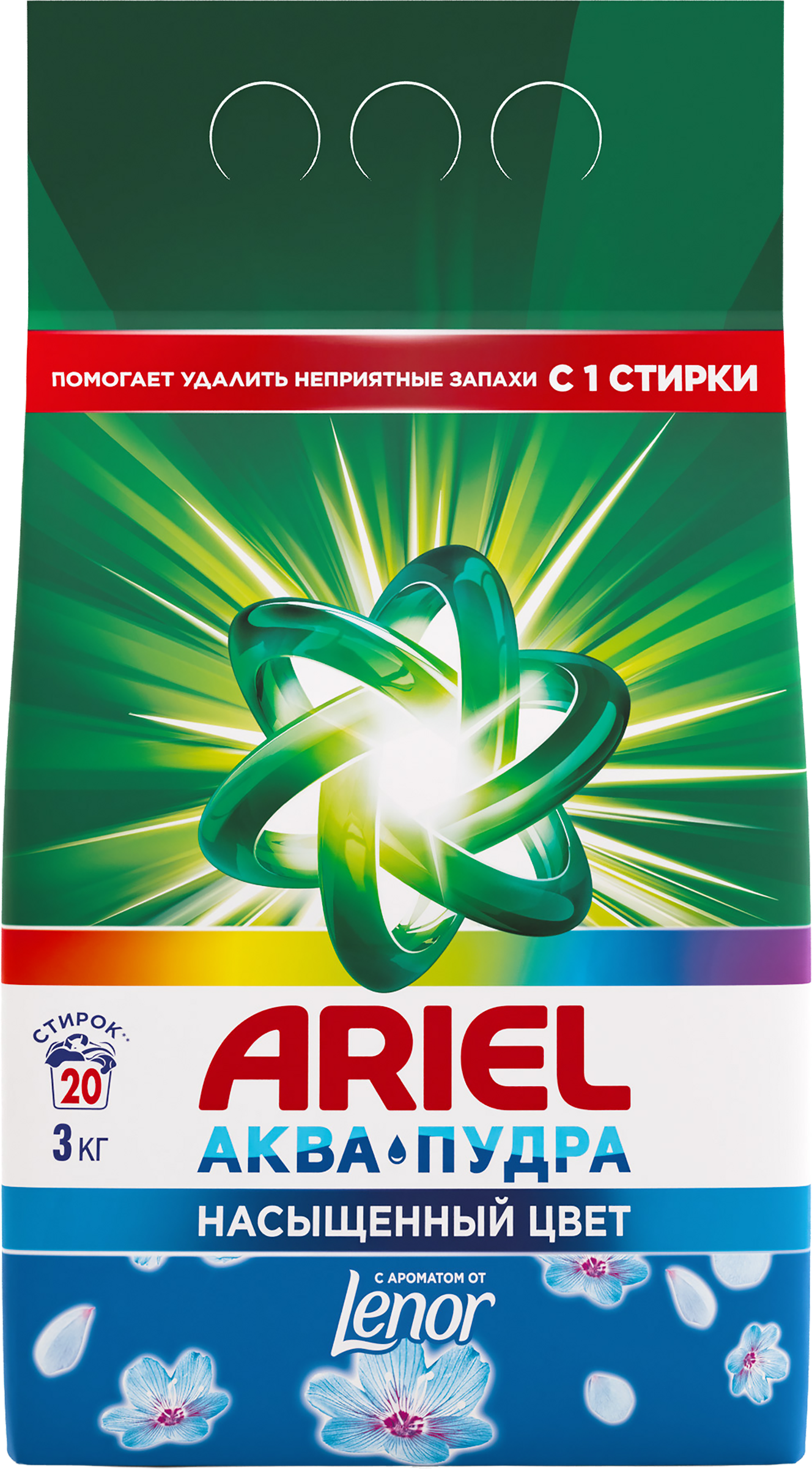 Изображение товара ARIEL стиральный порошок для цветного белья с ароматом Lenor 3 кг автомат Изображение товара ARIEL стиральный порошок для цветного белья с ароматом Lenor 3 кг автомат