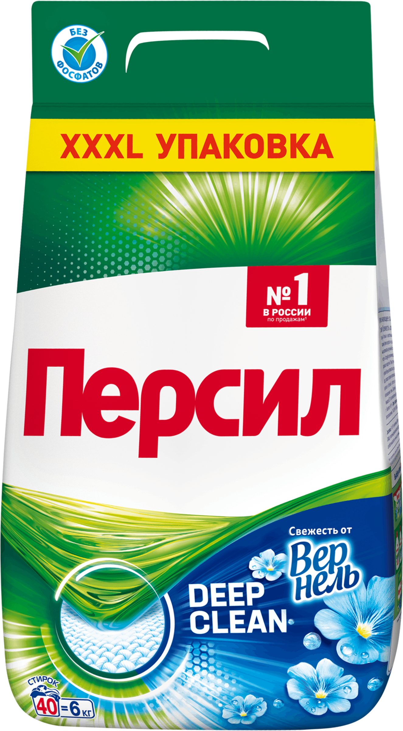 Изображение товара Стиральный порошок для белого белья ПЕРСИЛ Свежесть от ВЕРНЕЛЬ, автомат, 6кг Изображение товара Стиральный порошок для белого белья ПЕРСИЛ Свежесть от ВЕРНЕЛЬ, автомат, 6кг