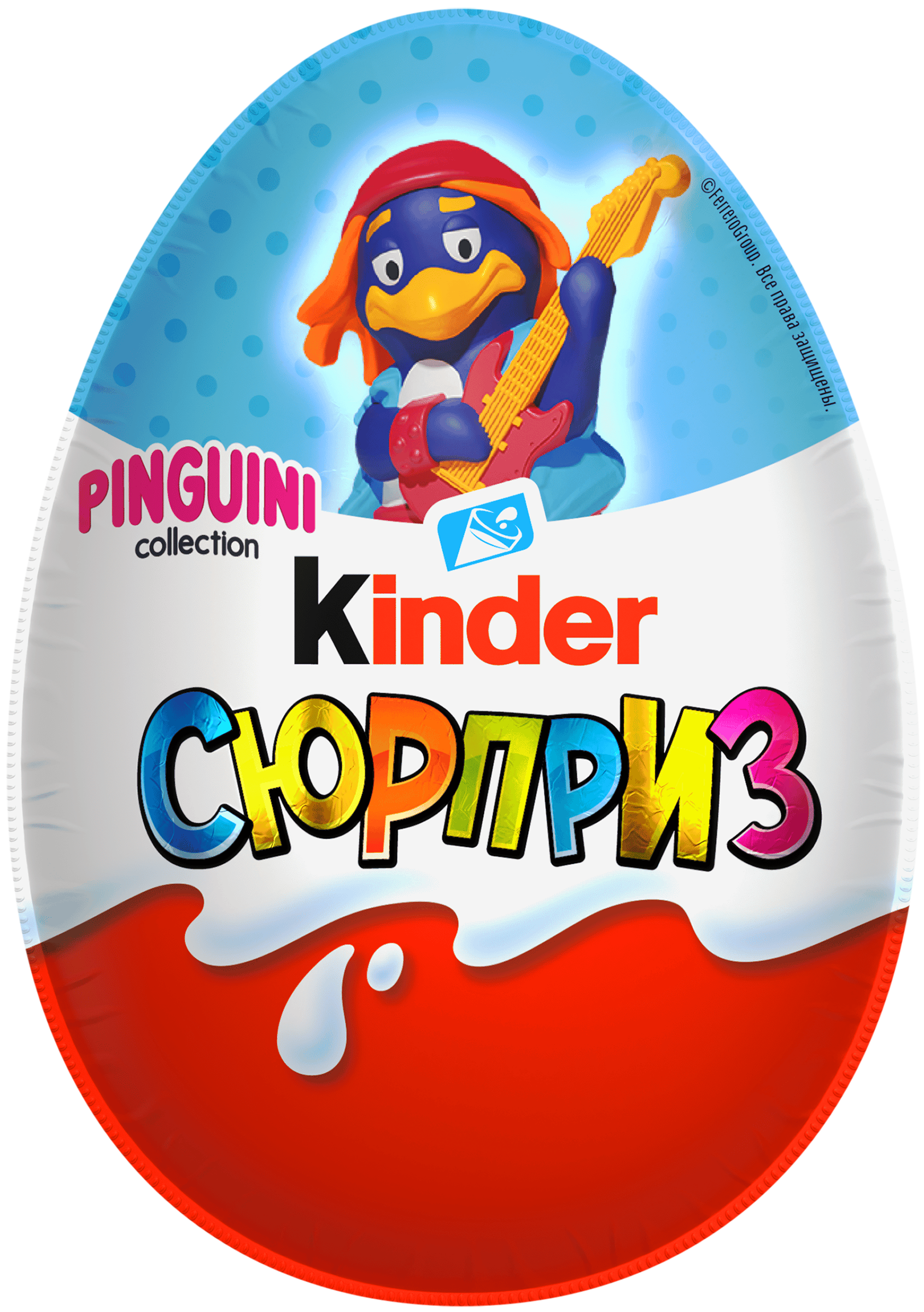 Изображение товара Яйцо шоколадное KINDER Сюрприз из молочного шоколада с игрушкой, в
ассортименте, 20г Изображение товара Яйцо шоколадное KINDER Сюрприз из молочного шоколада с игрушкой, в
ассортименте, 20г
