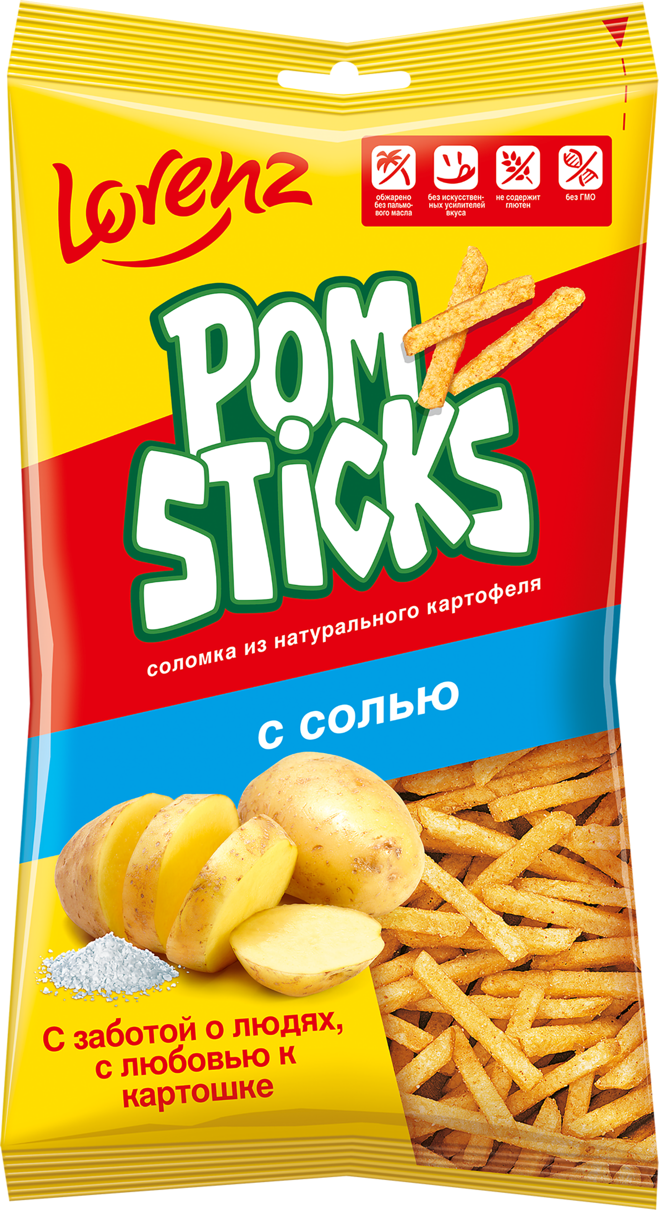Изображение товара Картофельные чипсы POMSTICKS Lorenz соломкой с солью 100г натуральные закуски