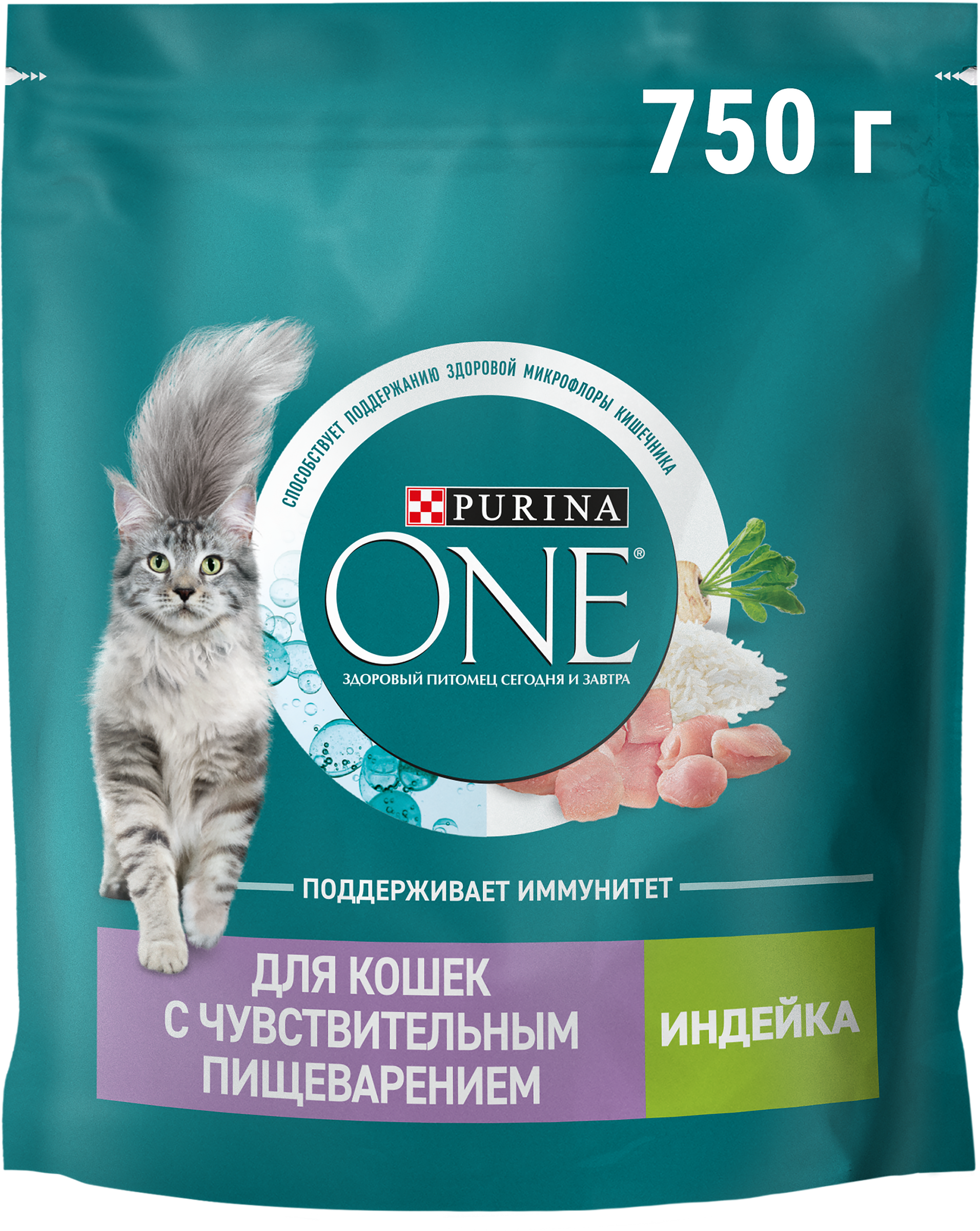 Изображение товара Корм сухой PURINA ONE для взрослых кошек с чувствительным пищеварением, 750г