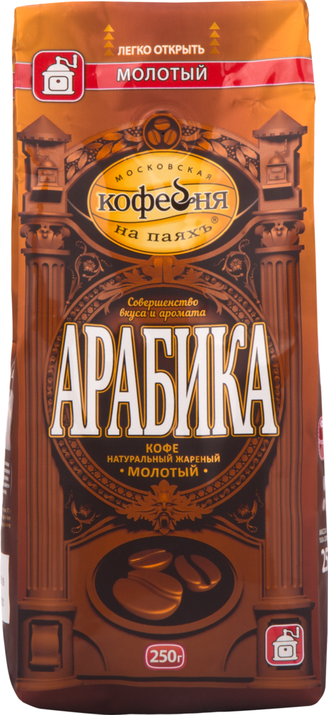 Изображение товара Кофе молотый МОСКОВСКАЯ КОФЕЙНЯ Арабика жареный 250г Изображение товара Кофе молотый МОСКОВСКАЯ КОФЕЙНЯ Арабика жареный 250г