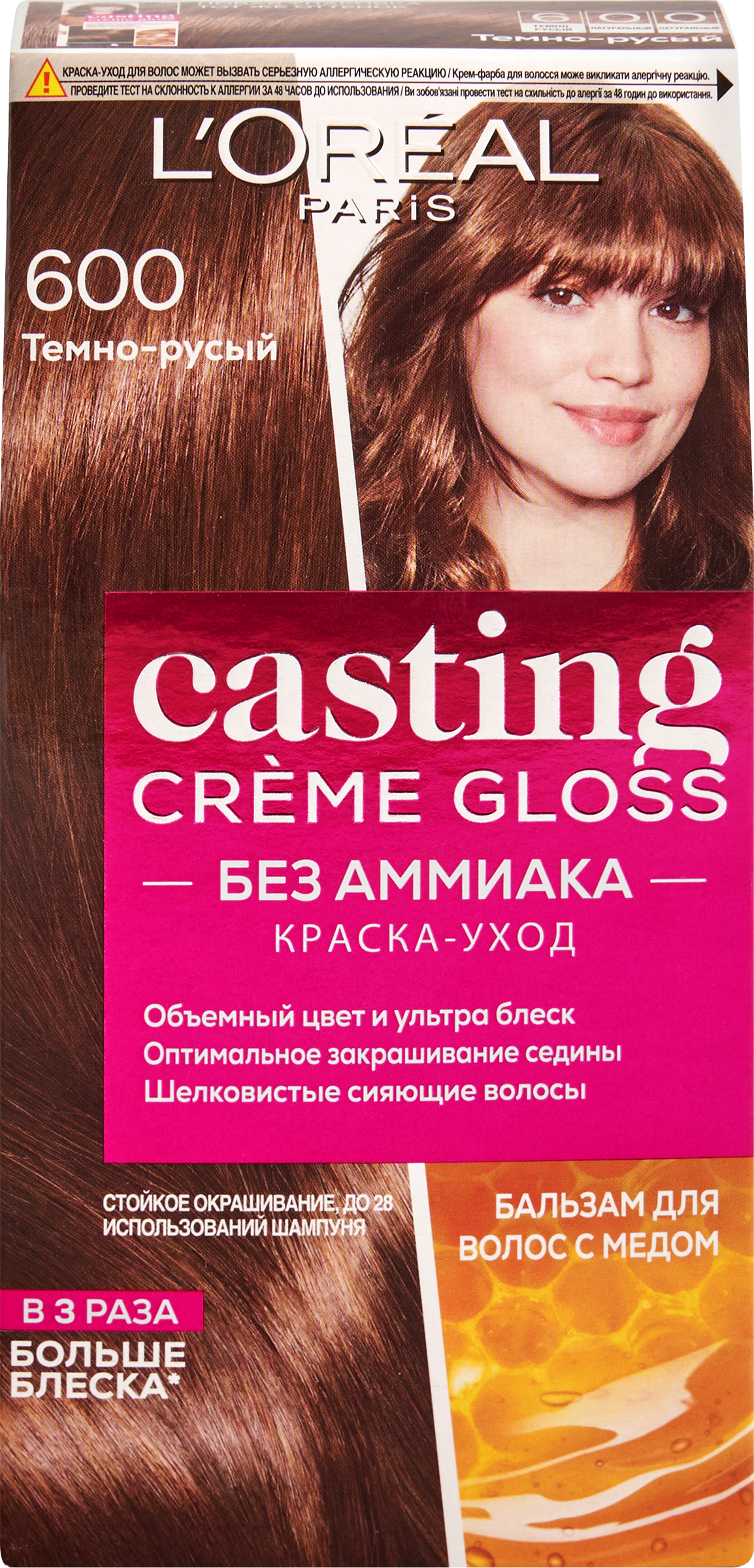 Изображение товара Краска-уход для волос CASTING CREME GLOSS 600 Темно-русый без аммиака 180мл