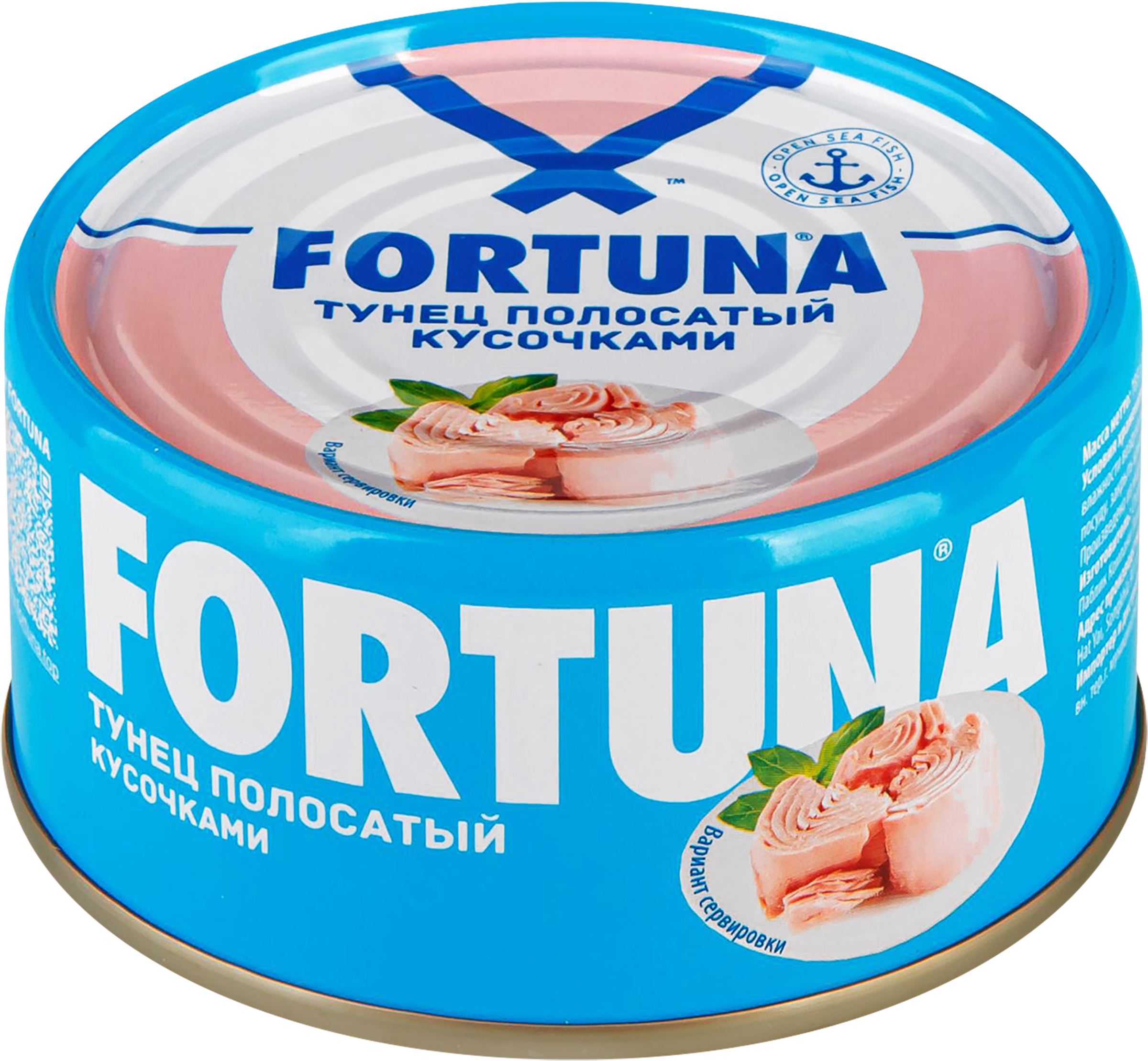 Изображение товара Консервы тунца FORTUNA в собственном соку 185 г - полезная закуска и ингредиент для салатов