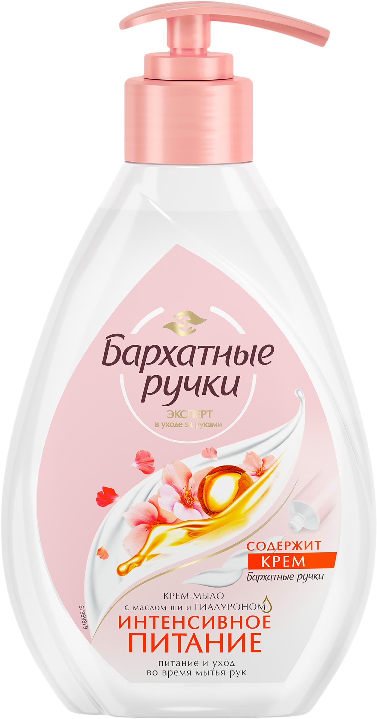 Изображение товара Крем-мыло БАРХАТНЫЕ РУЧКИ Интенсивное питание, 240мл Изображение товара Крем-мыло БАРХАТНЫЕ РУЧКИ Интенсивное питание, 240мл