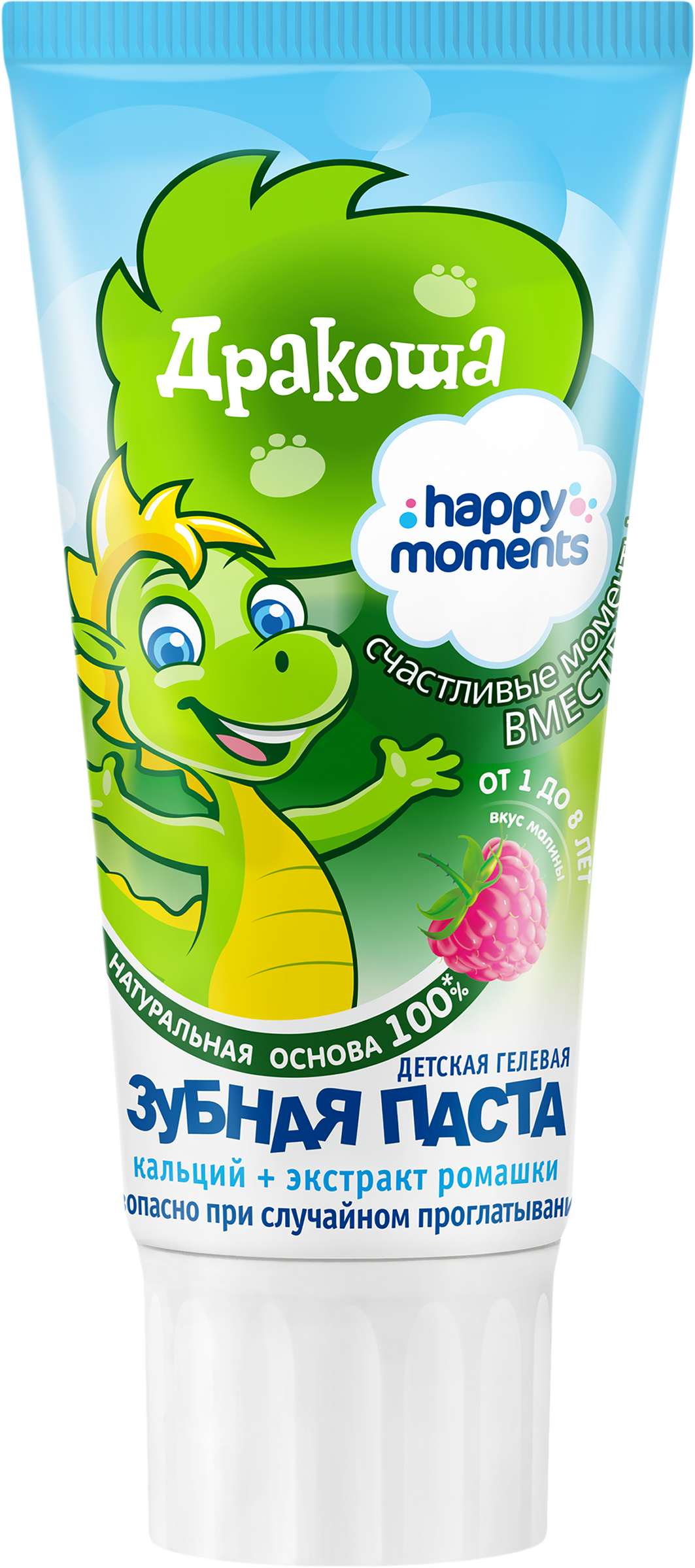Изображение товара Детская зубная паста ДРАКОША Малина для 1-8 лет 60мл Изображение товара Детская зубная паста ДРАКОША Малина для 1-8 лет 60мл