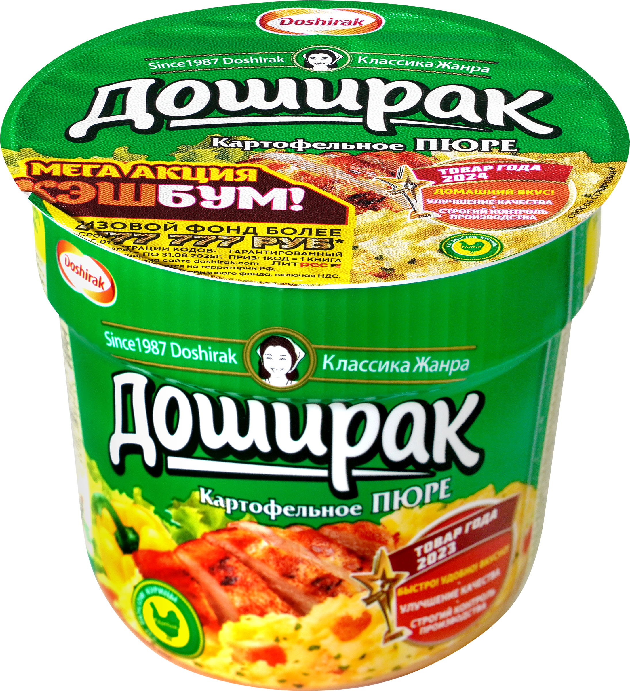 Изображение товара Пюре картофельное DOSHIRAK со вкусом курицы 40г быстрого приготовления Изображение товара Пюре картофельное DOSHIRAK со вкусом курицы 40г быстрого приготовления