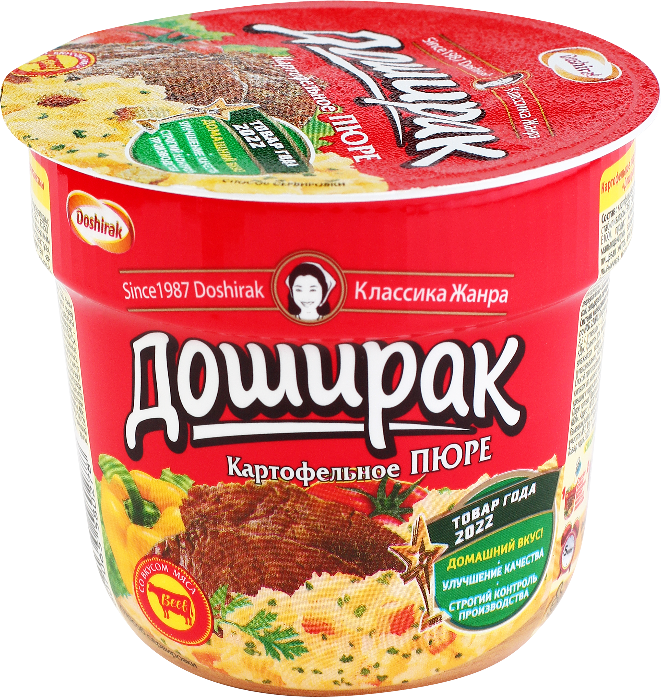 Изображение товара Пюре картофельное DOSHIRAK со вкусом мяса, 40г - быстрое и вкусное решение для похода и пикника Изображение товара Пюре картофельное DOSHIRAK со вкусом мяса, 40г - быстрое и вкусное решение для похода и пикника