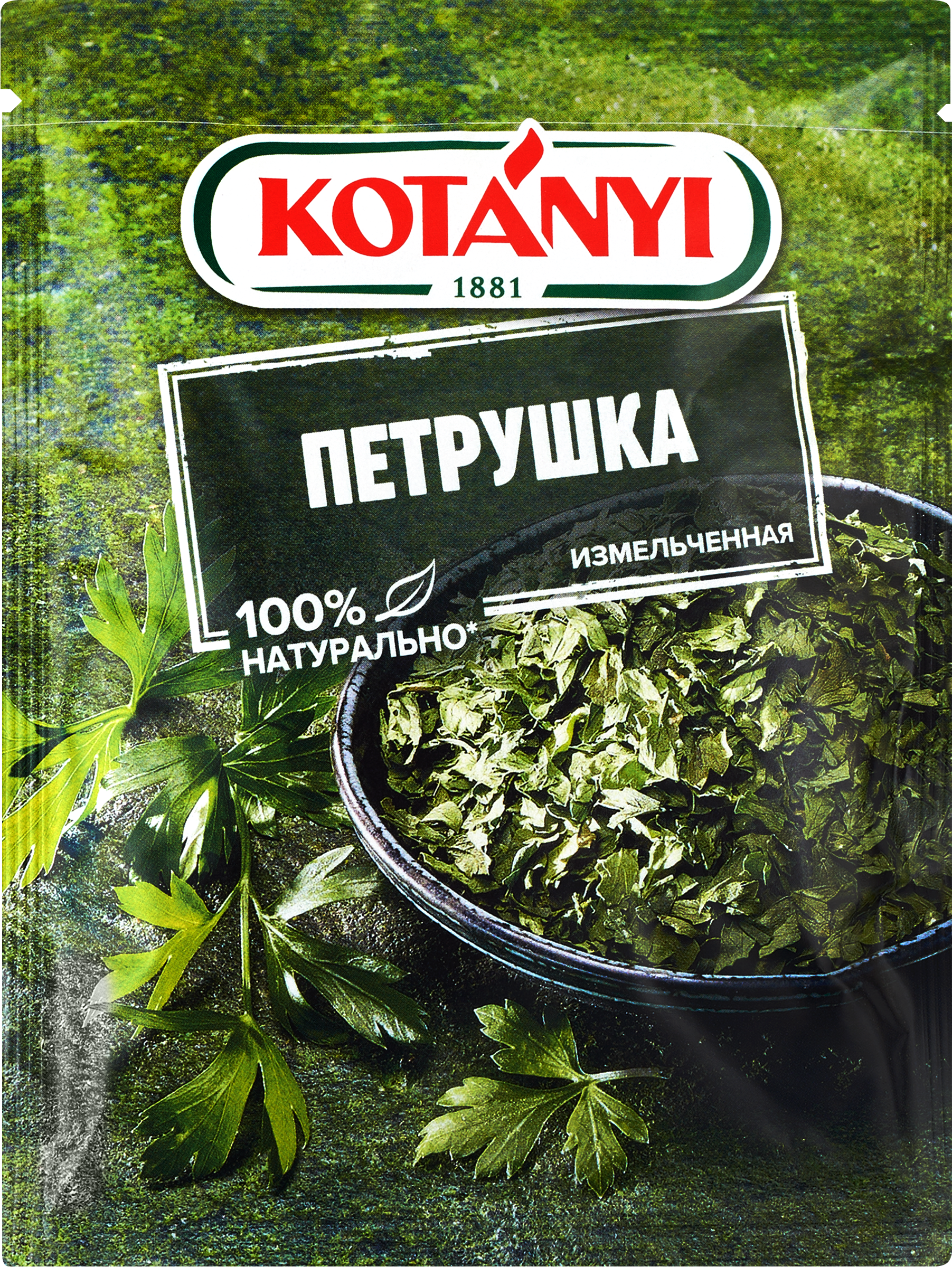 Изображение товара Приправа Петрушка KOTANYI измельченная 7г для богатого вкуса и аромата Изображение товара Приправа Петрушка KOTANYI измельченная 7г для богатого вкуса и аромата