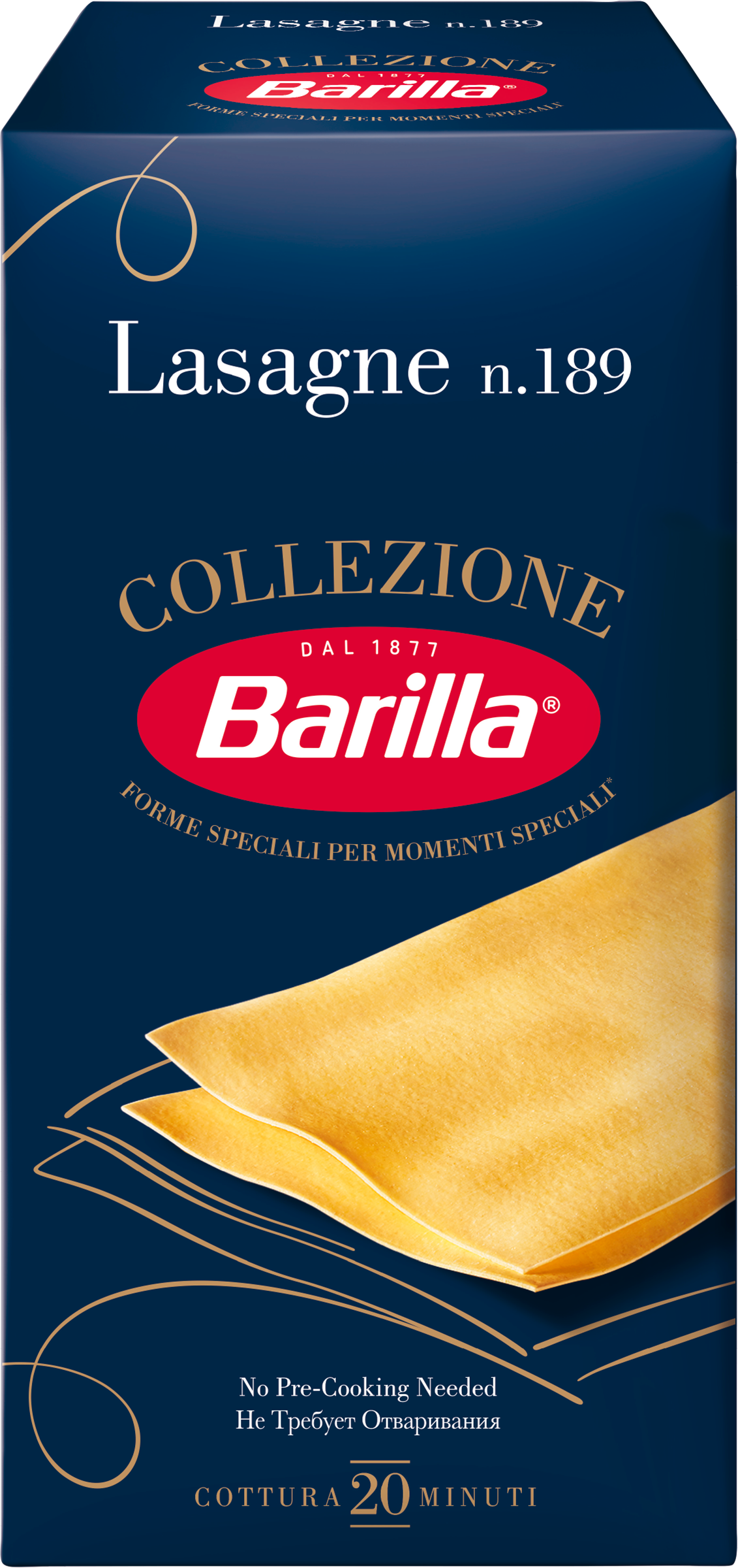 Изображение товара Макароны BARILLA Лазанья из твердых сортов пшеницы 500г, Высший сорт Изображение товара Макароны BARILLA Лазанья из твердых сортов пшеницы 500г, Высший сорт
