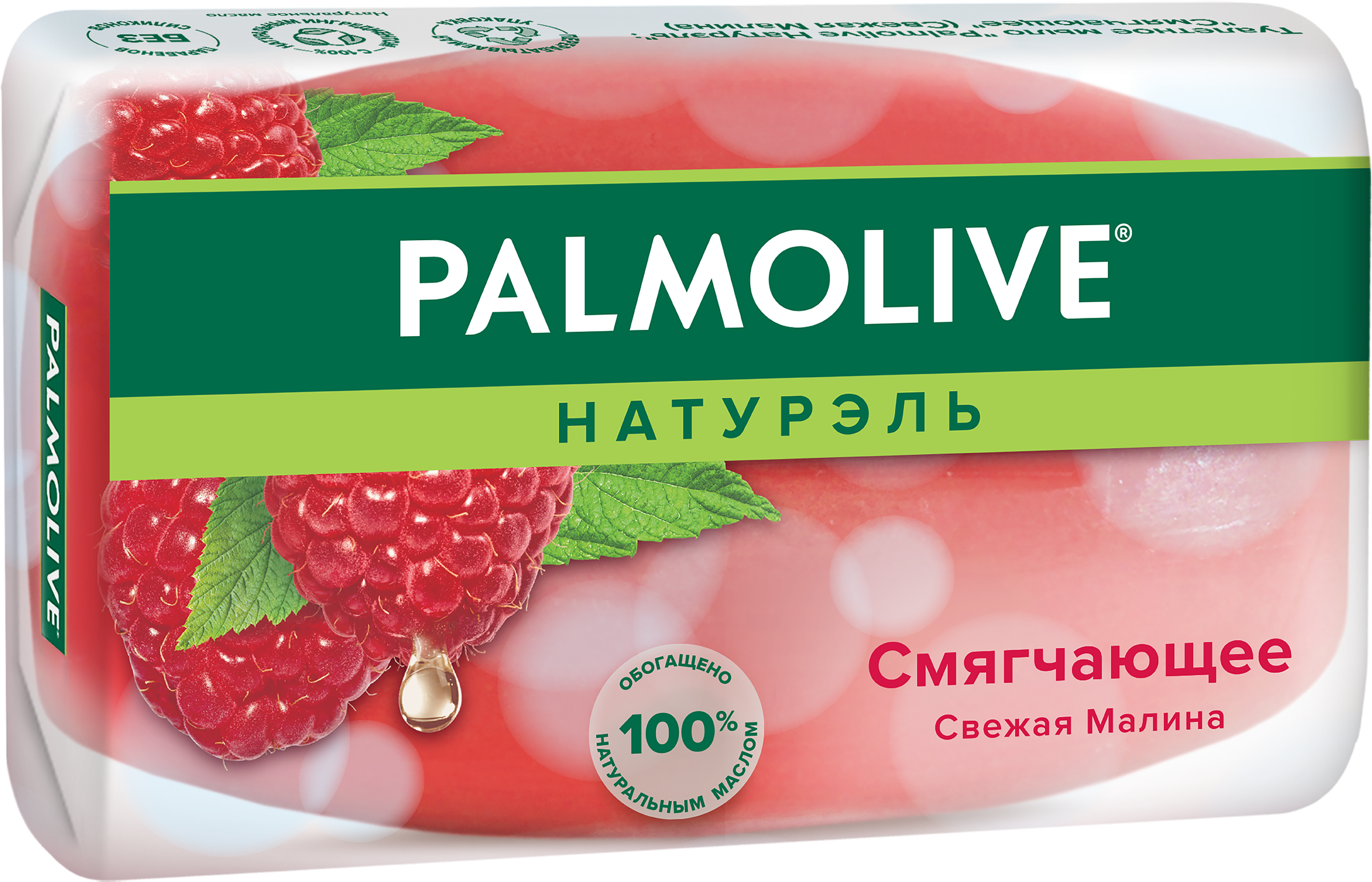Изображение товара Туалетное мыло PALMOLIVE Натурэль смягчающее со свежей малиной, 90г