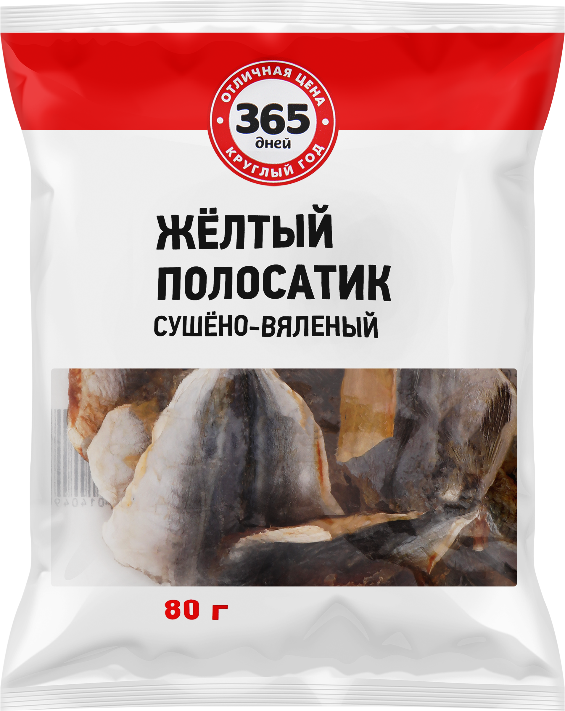Изображение товара Рыба 365 ДНЕЙ Желтый полосатик соленая сушеная 80г съедобный морепродукт Изображение товара Рыба 365 ДНЕЙ Желтый полосатик соленая сушеная 80г съедобный морепродукт